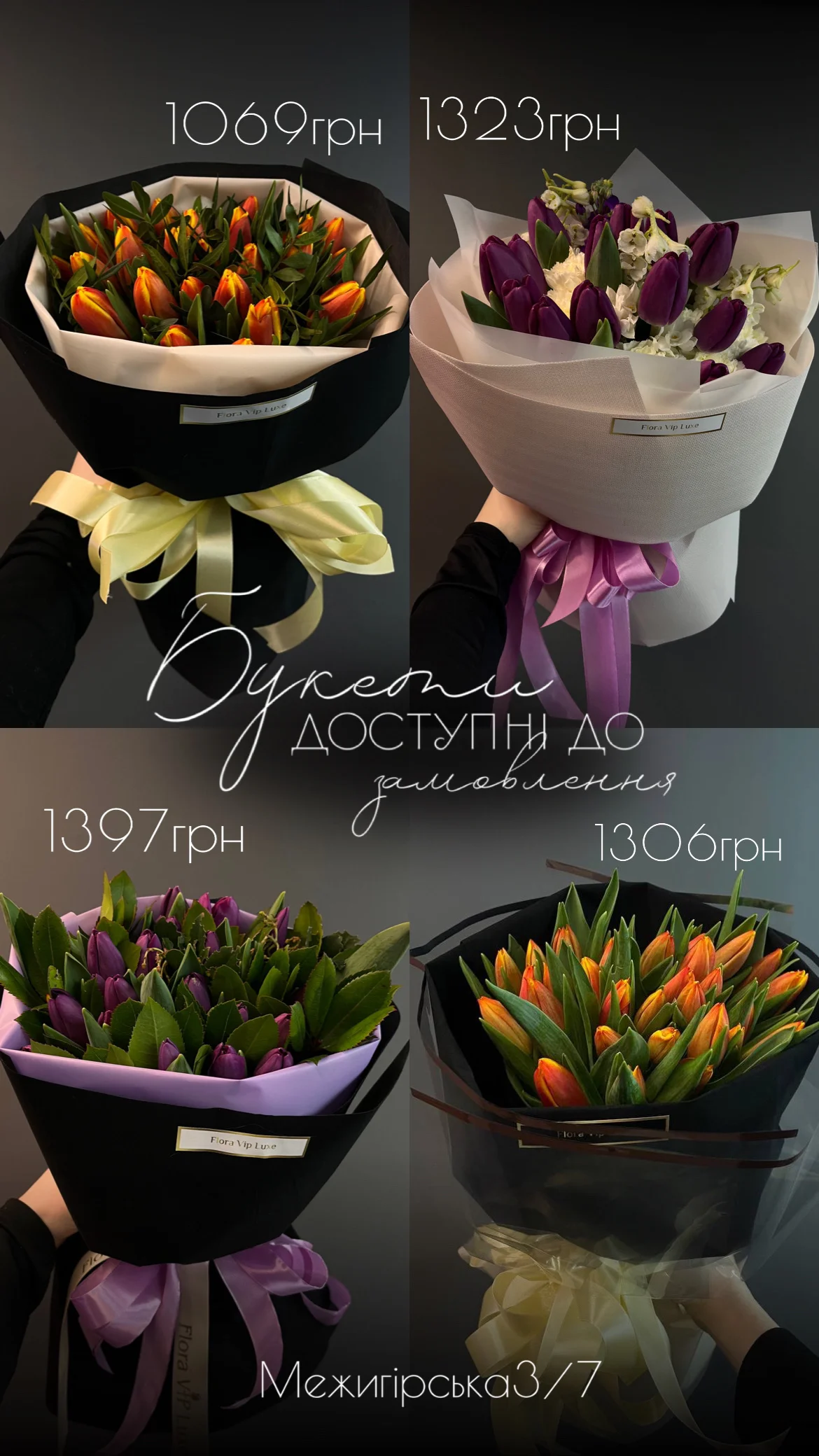 Букет від floravipluxe_kyiv