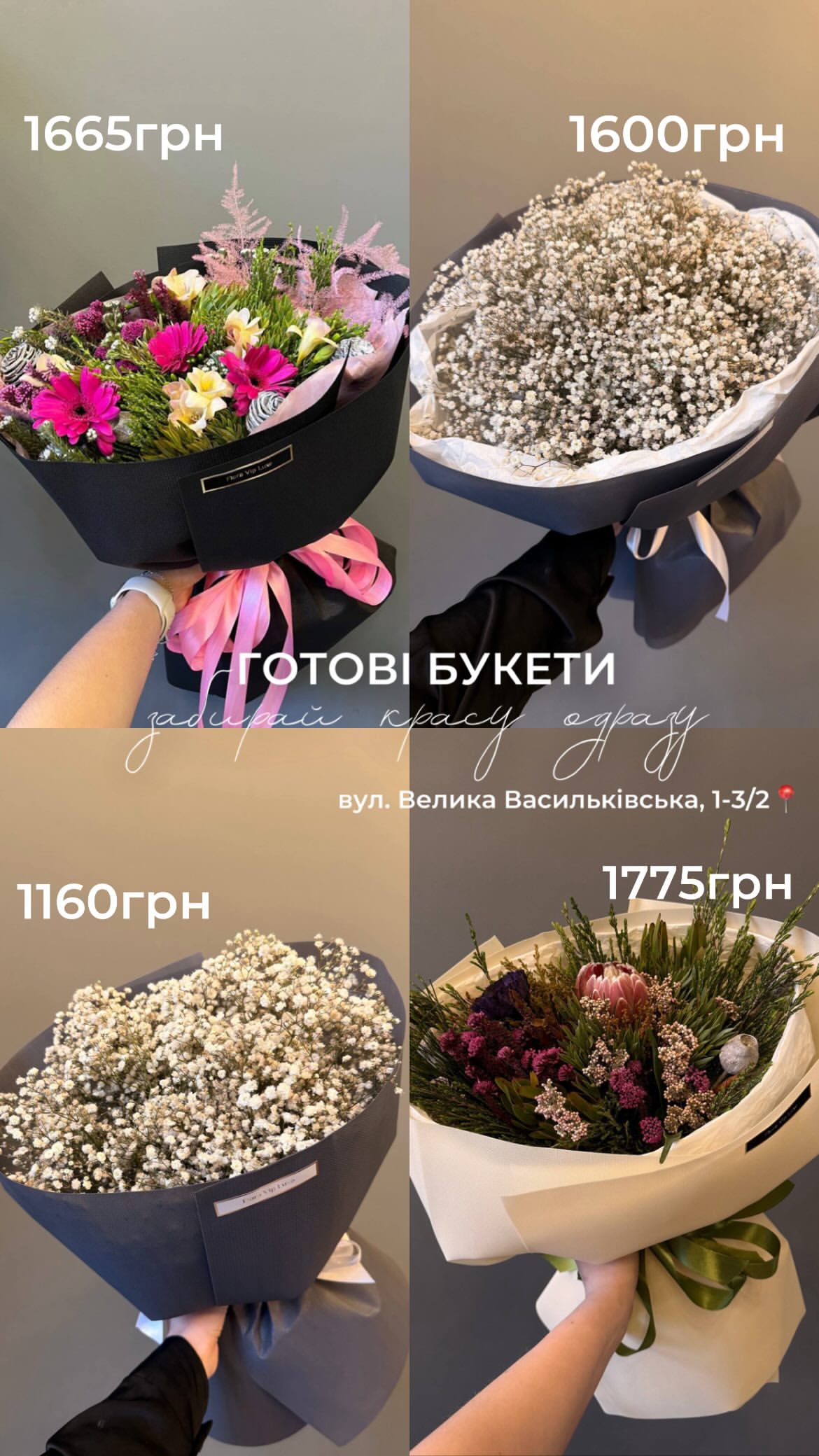 Букет від floravipluxe_kyiv