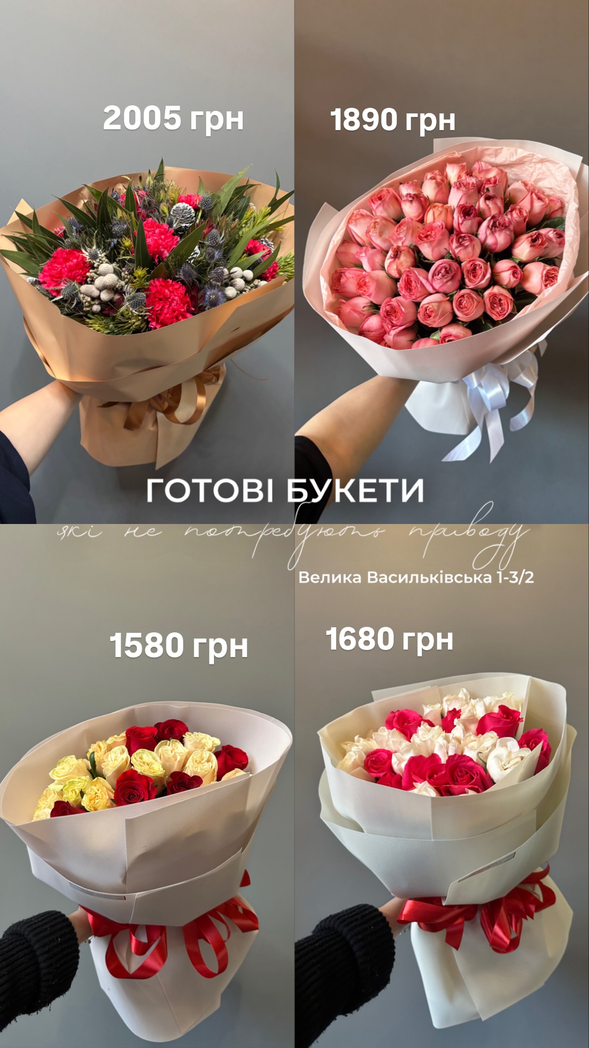 Букет від floravipluxe_kyiv