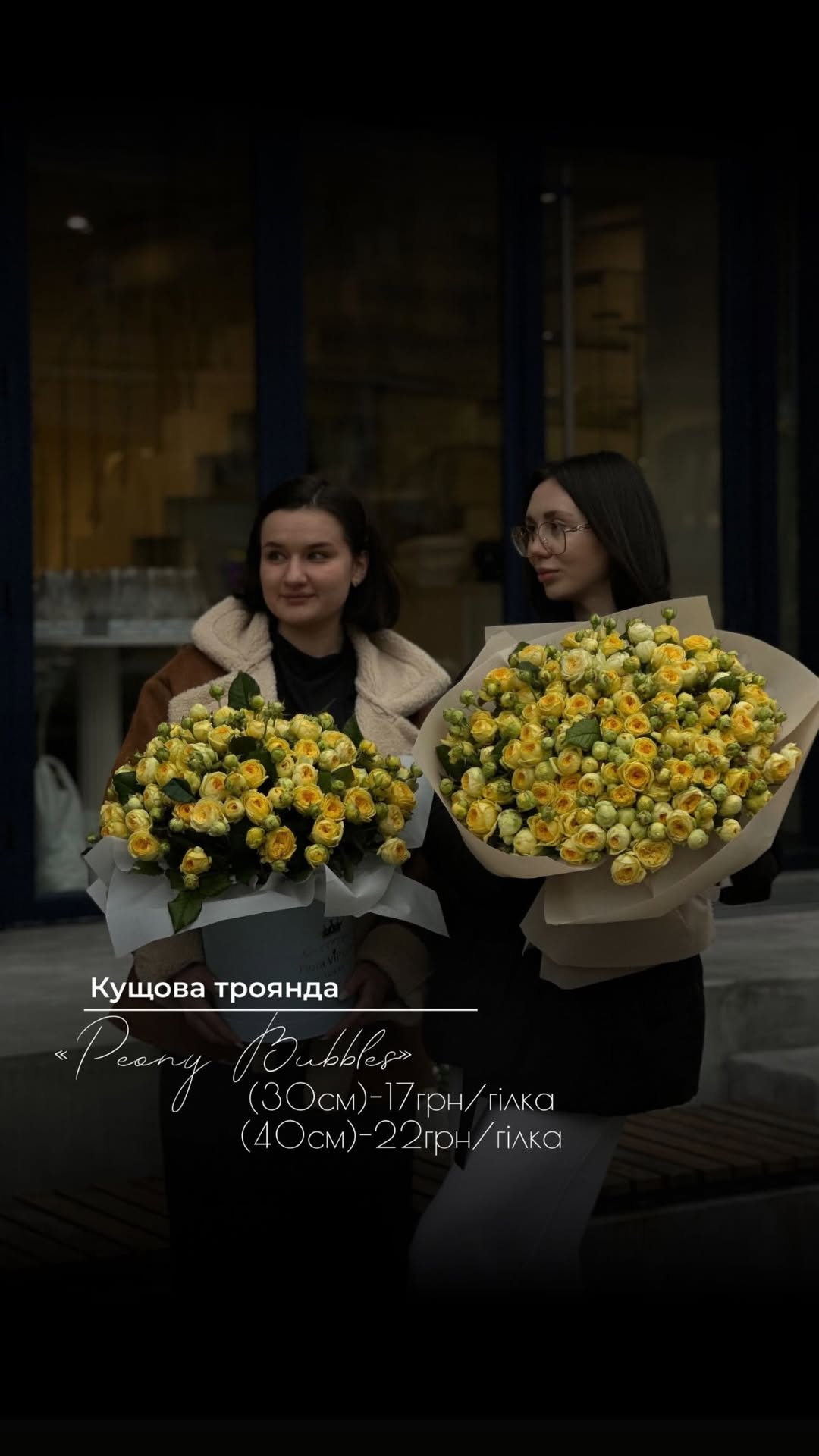 Букет від floravipluxe_kyiv