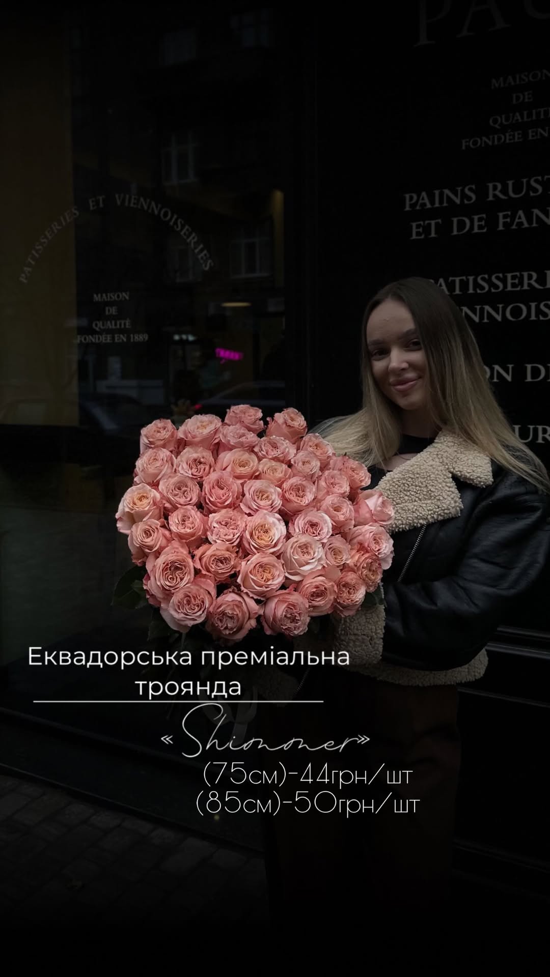 Букет від floravipluxe_kyiv