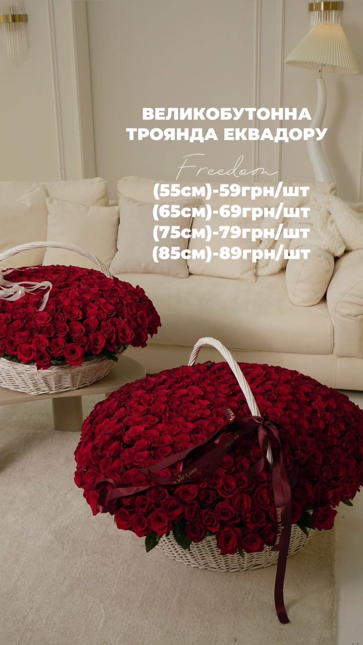 Букет від floravipluxe_kyiv