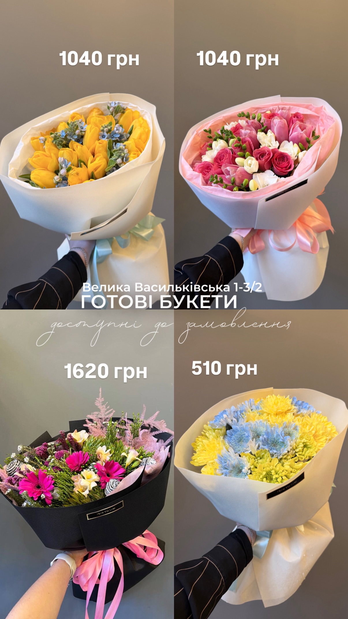 Букет від floravipluxe_kyiv