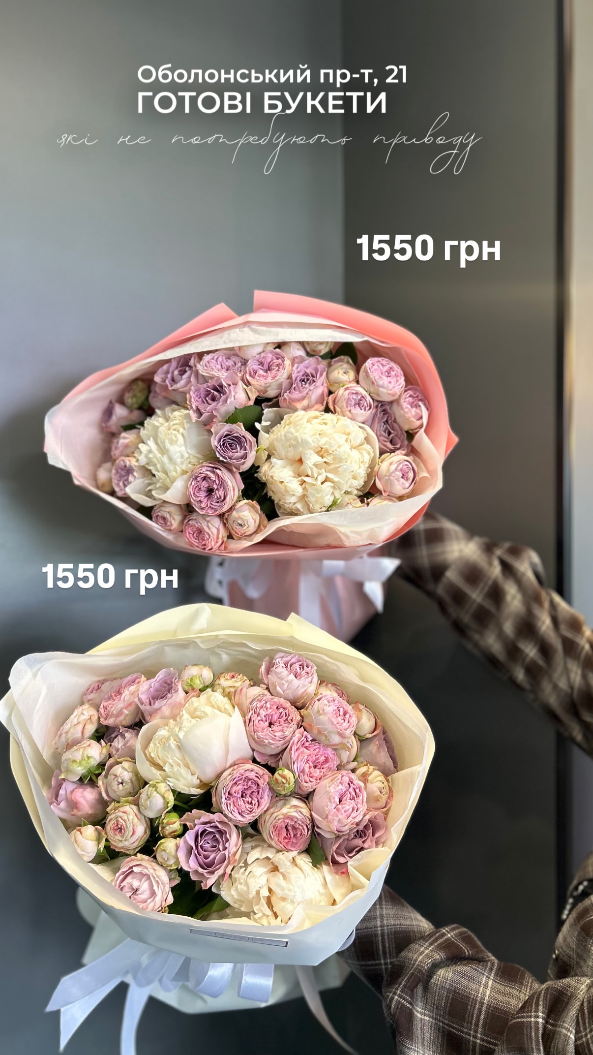 Букет від floravipluxe_kyiv