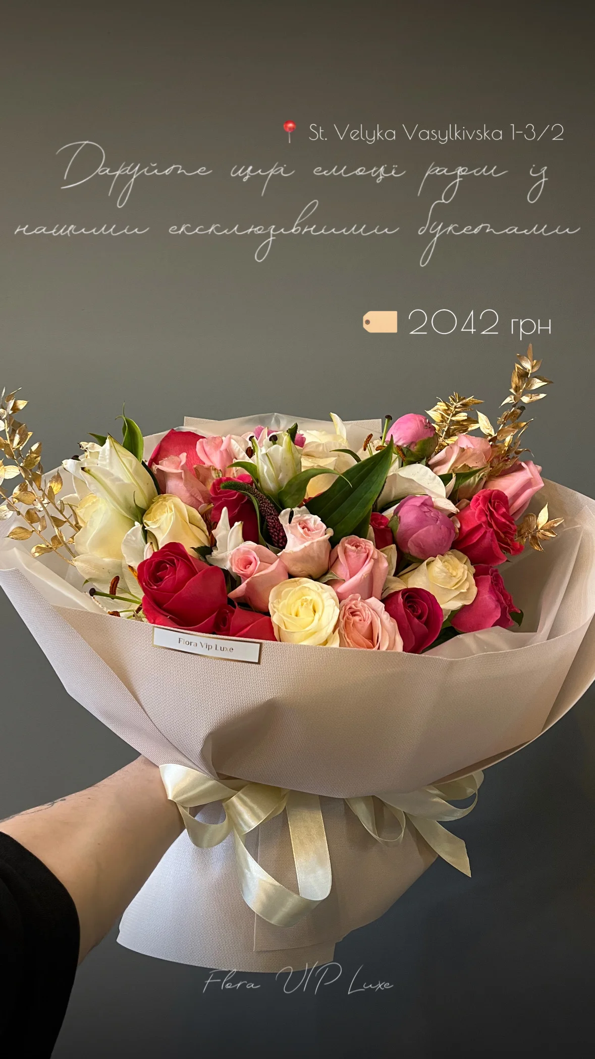 Букет від floravipluxe_kyiv