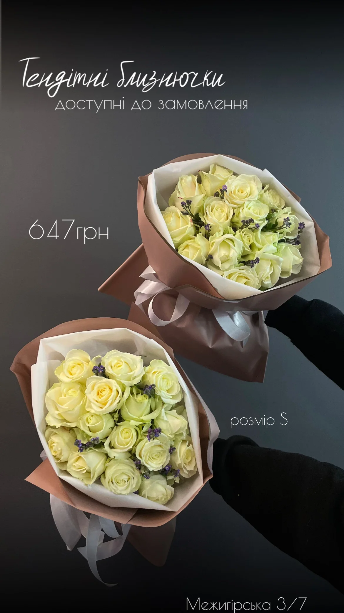 Букет від floravipluxe_kyiv