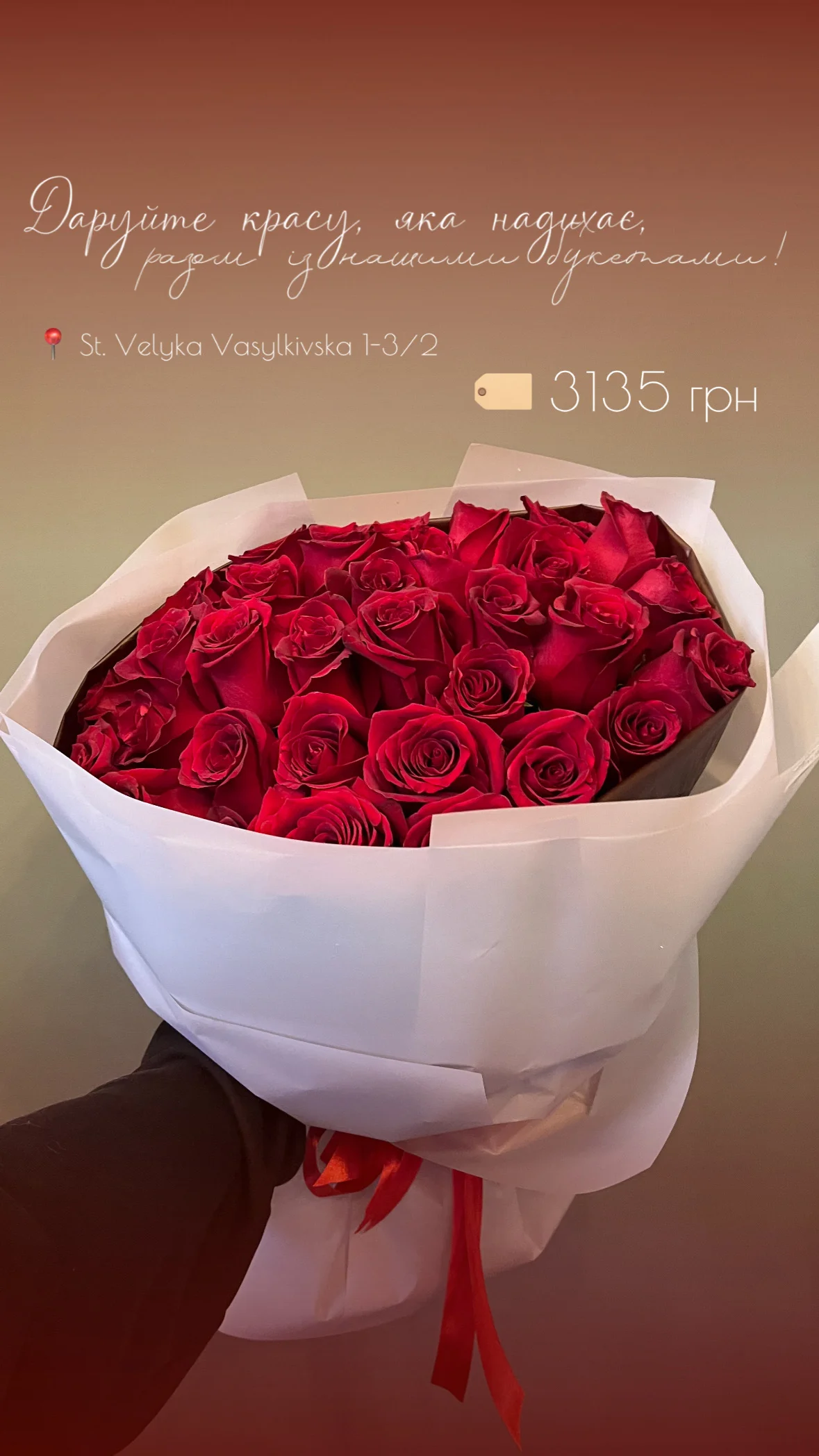 Букет від floravipluxe_kyiv