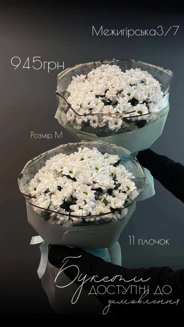 Букет від floravipluxe_kyiv