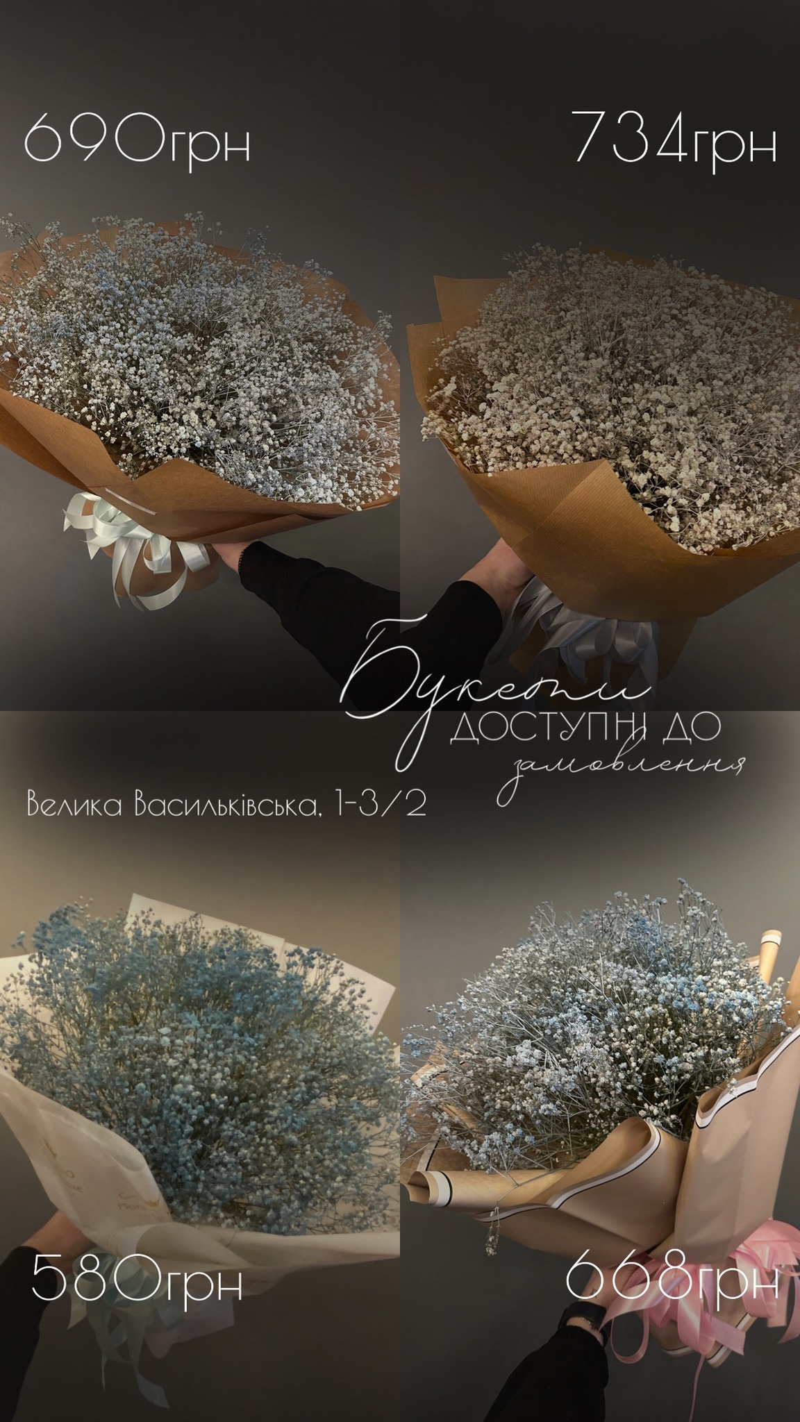 Букет від floravipluxe_kyiv