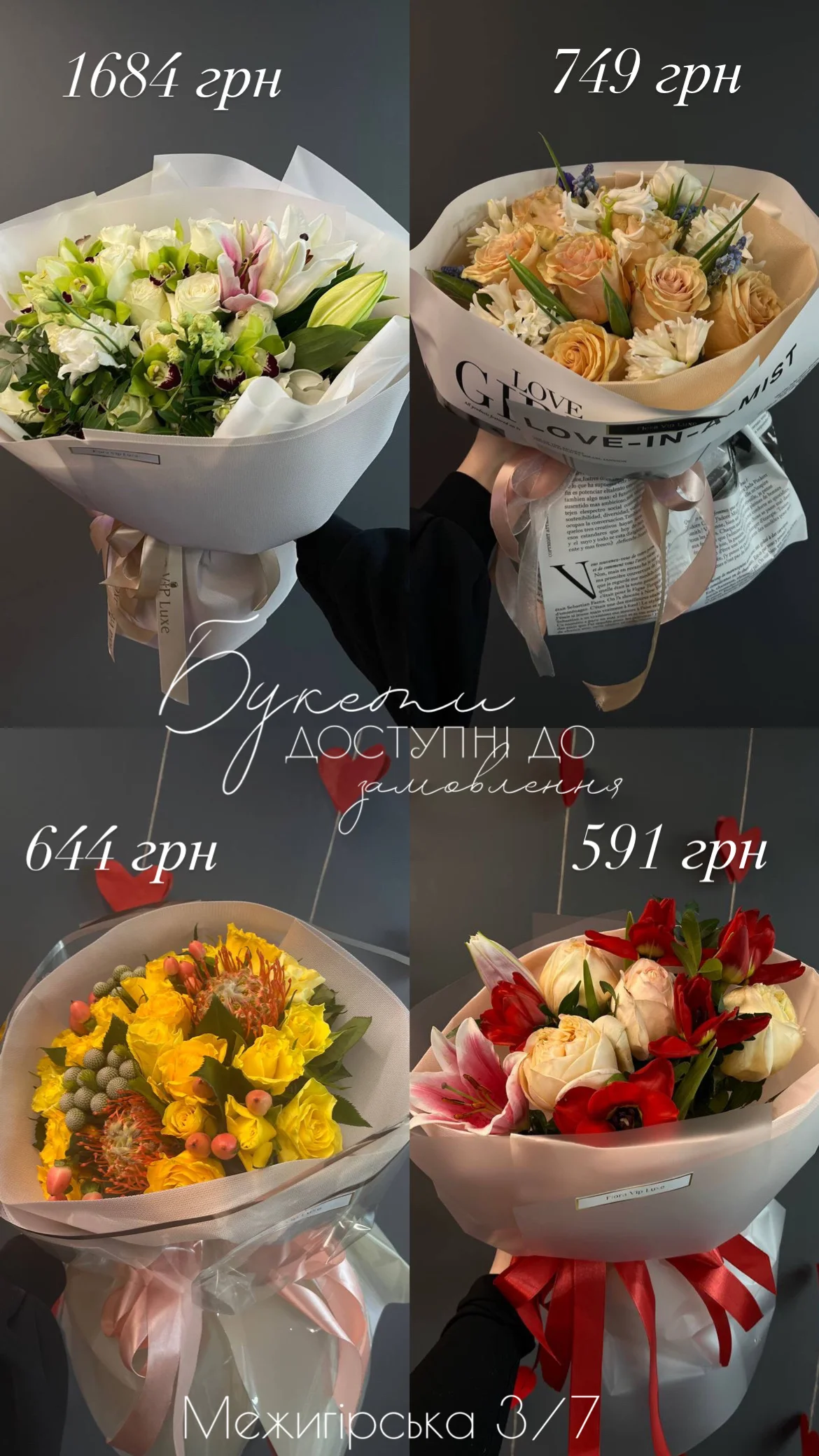 Букет від floravipluxe_kyiv