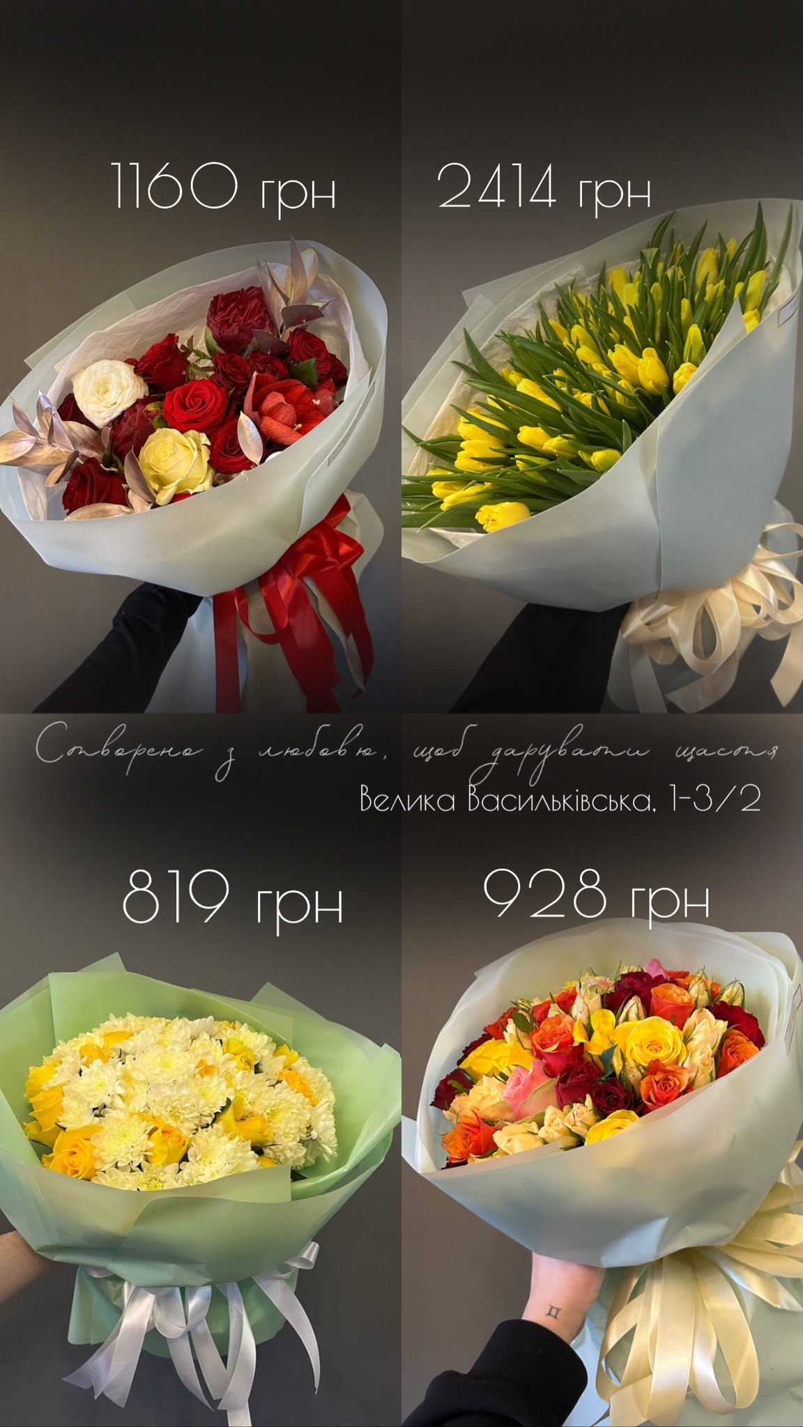 Букет від floravipluxe_kyiv