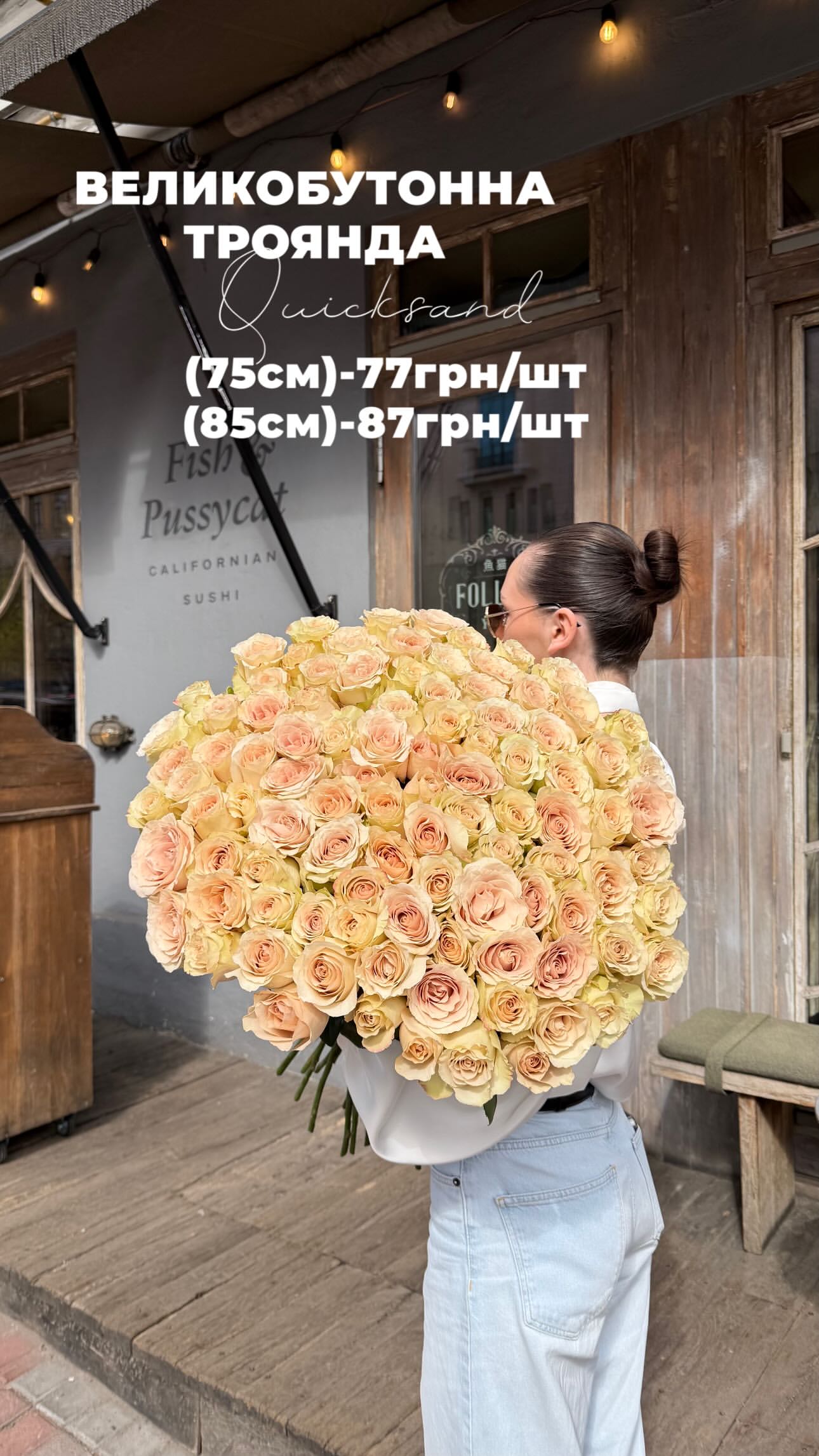 Букет від floravipluxe_kyiv