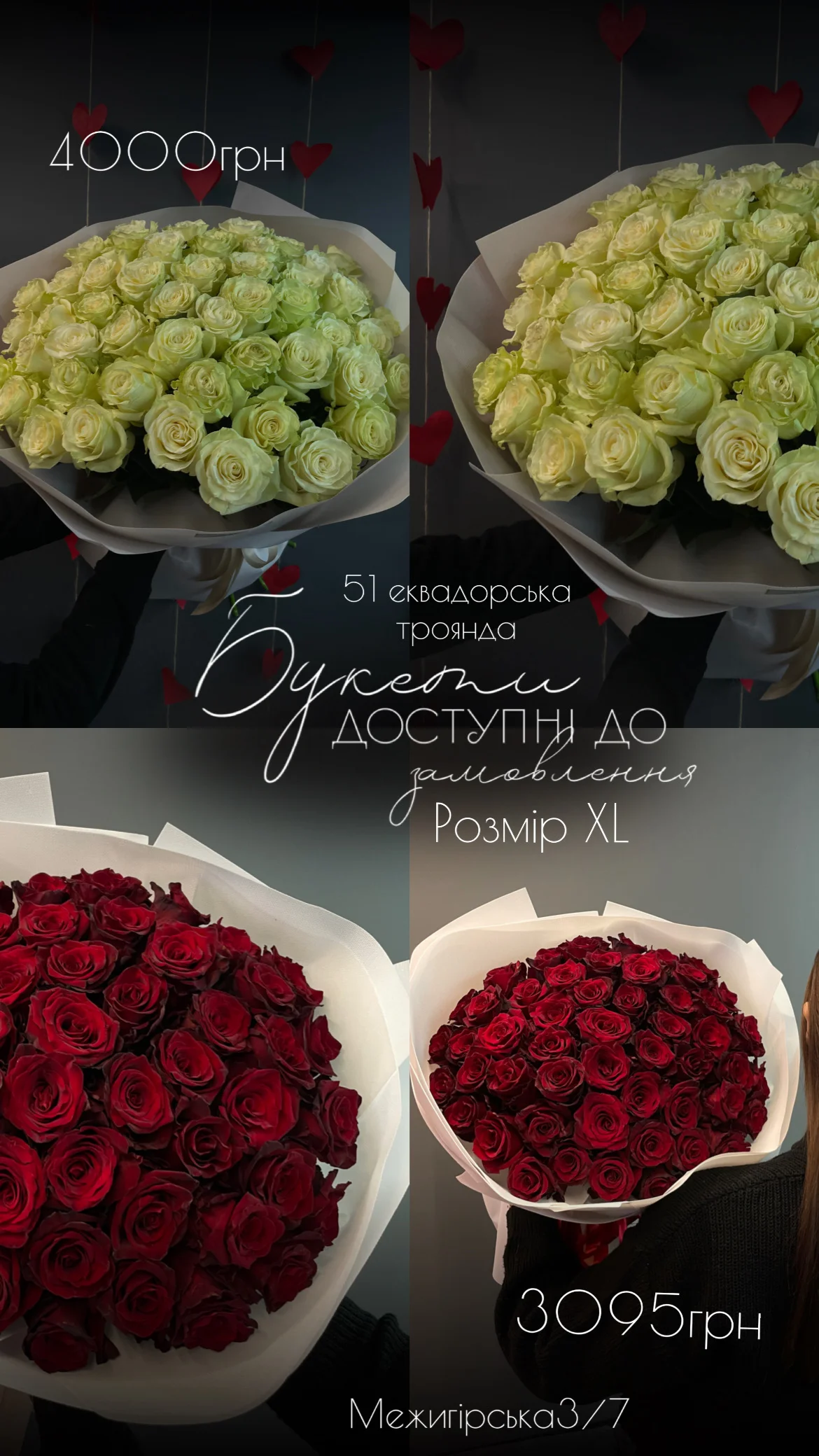 Букет від floravipluxe_kyiv