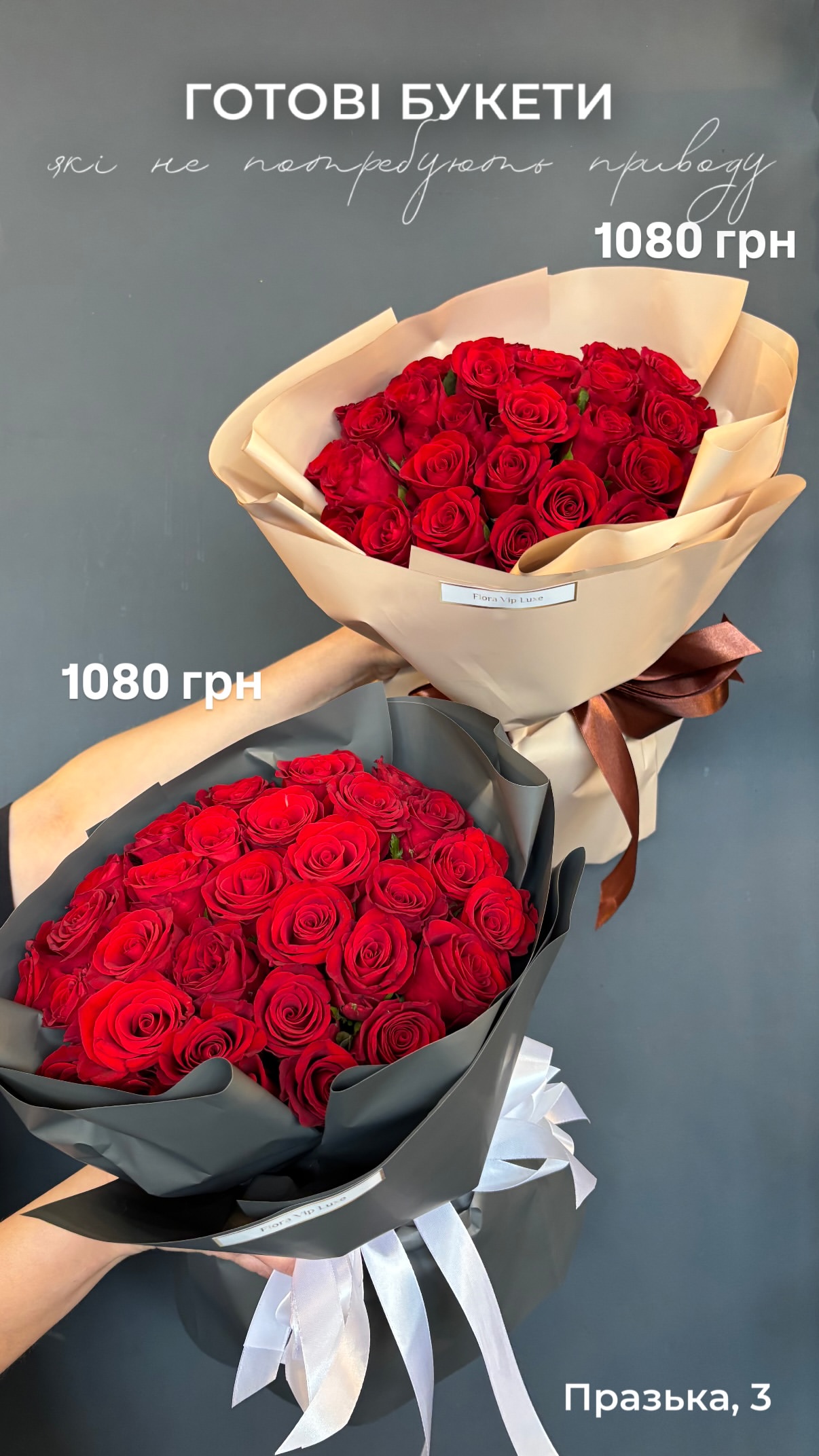 Букет від floravipluxe_kyiv