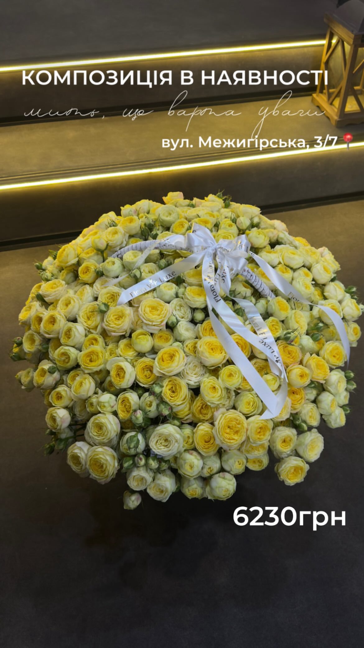 Букет від floravipluxe_kyiv
