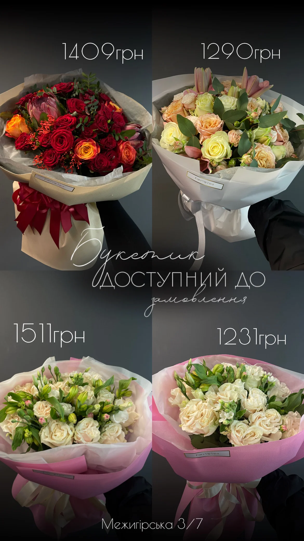 Букет від floravipluxe_kyiv