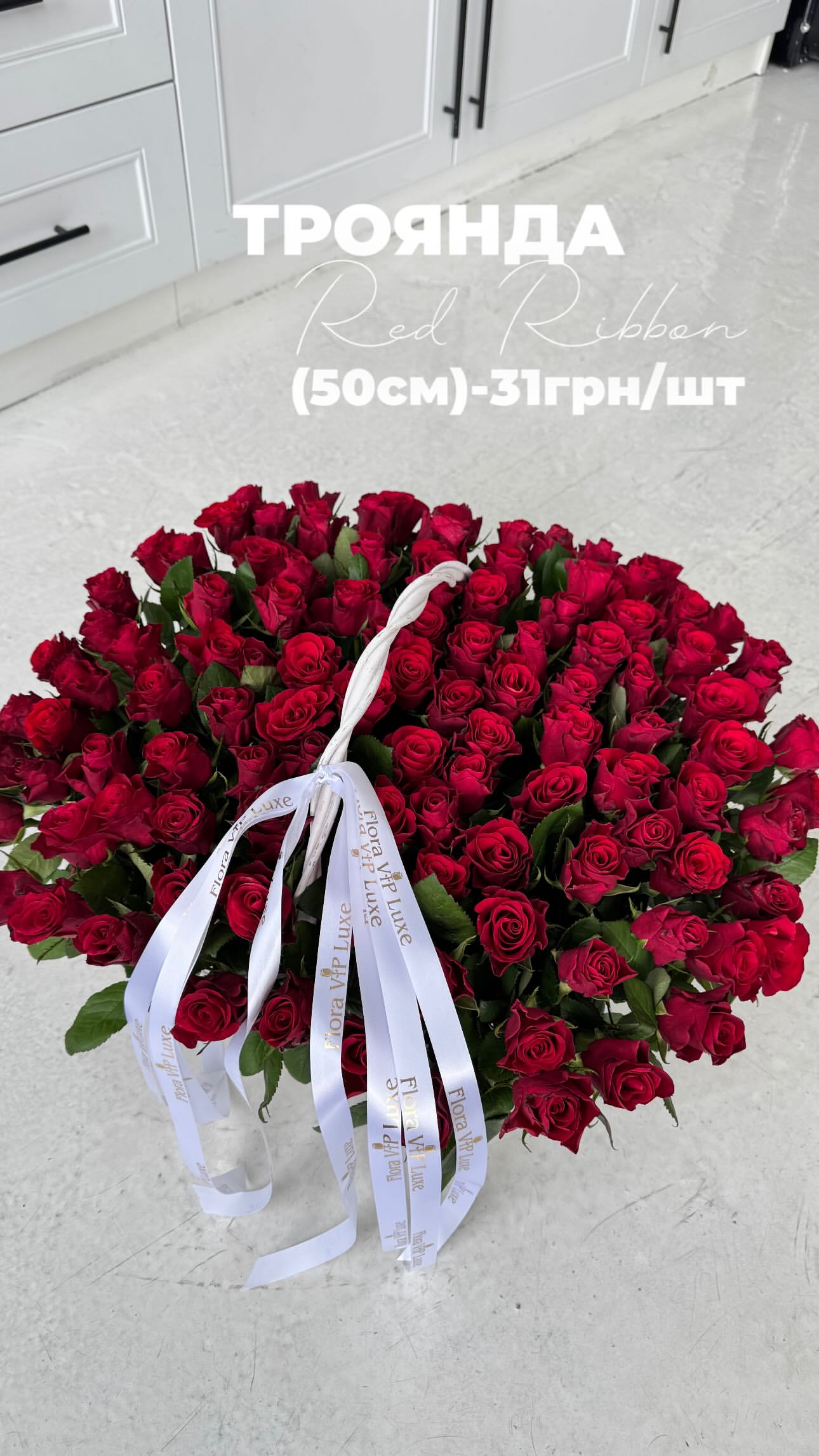 Букет від floravipluxe_kyiv