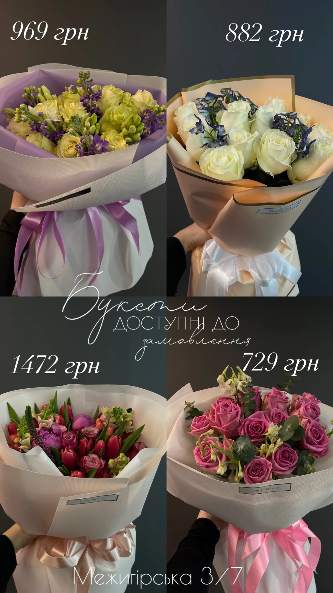 Букет від floravipluxe_kyiv