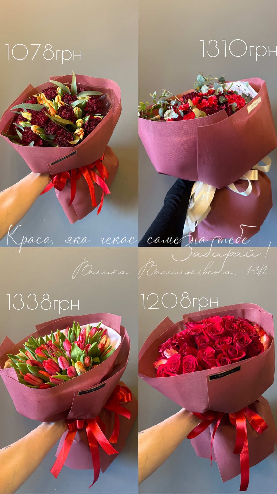 Букет від floravipluxe_kyiv