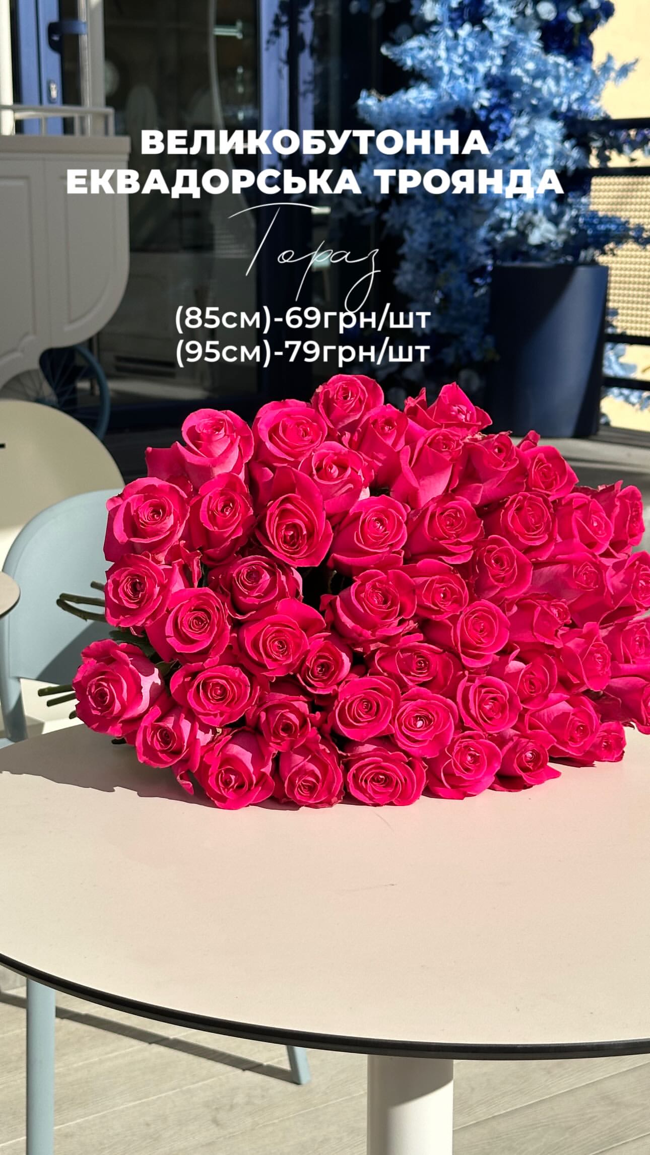 Букет від floravipluxe_kyiv