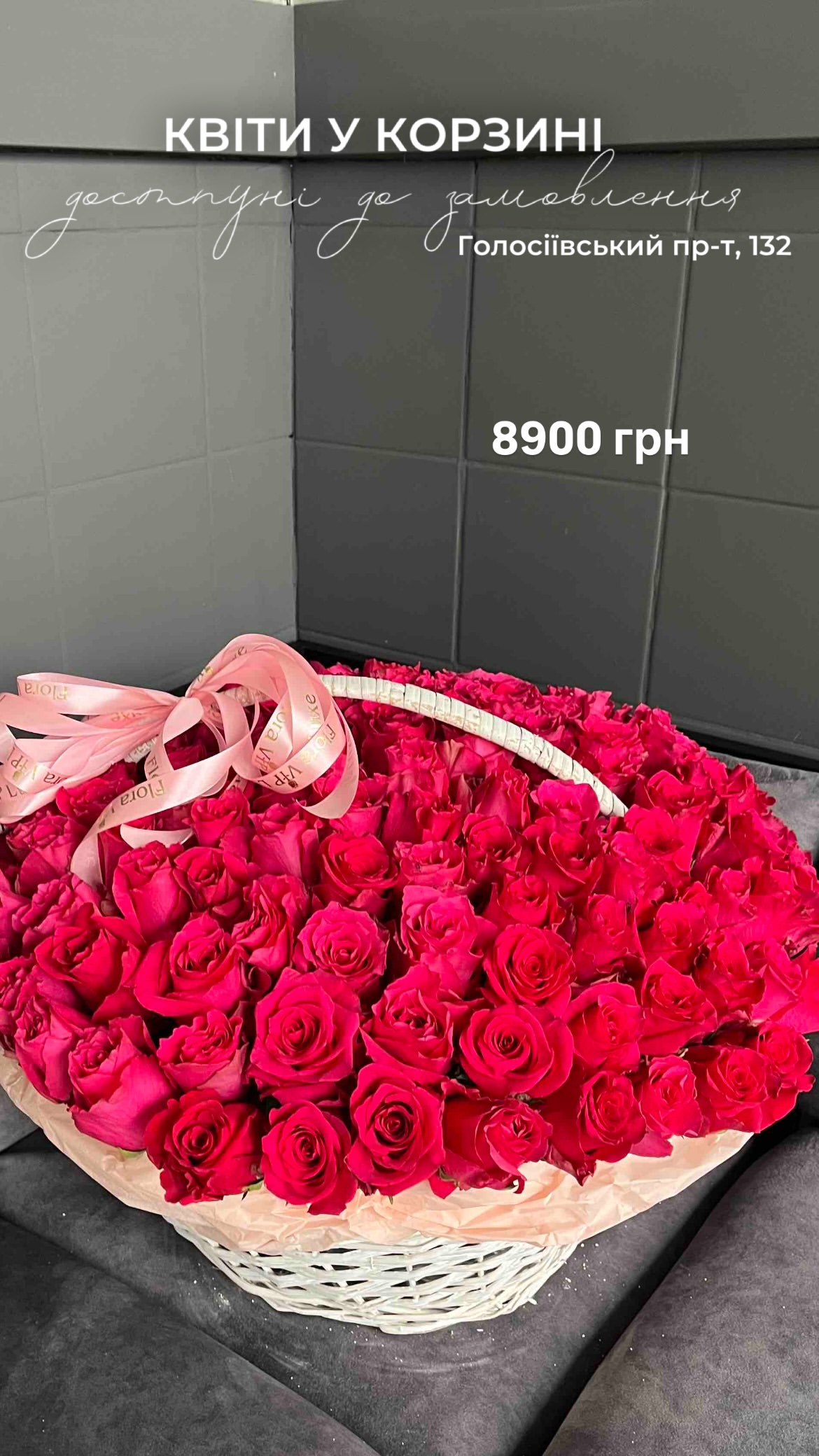 Букет від floravipluxe_kyiv