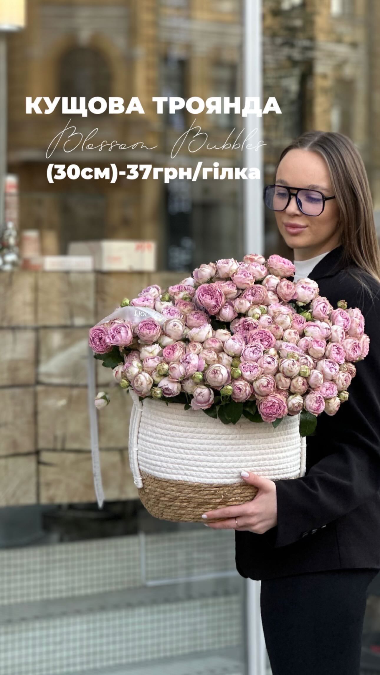 Букет від floravipluxe_kyiv