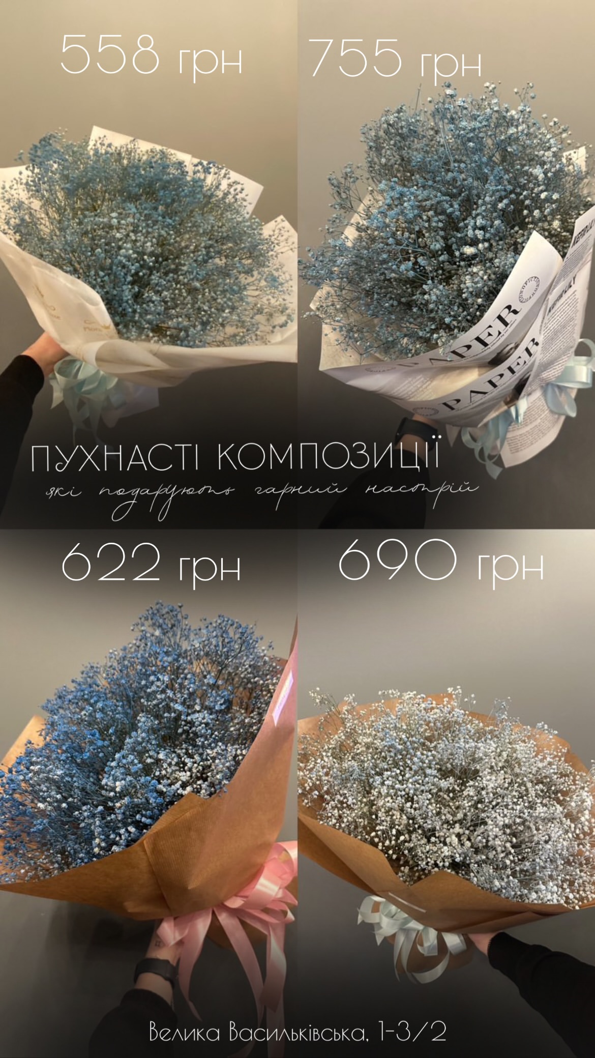 Букет від floravipluxe_kyiv