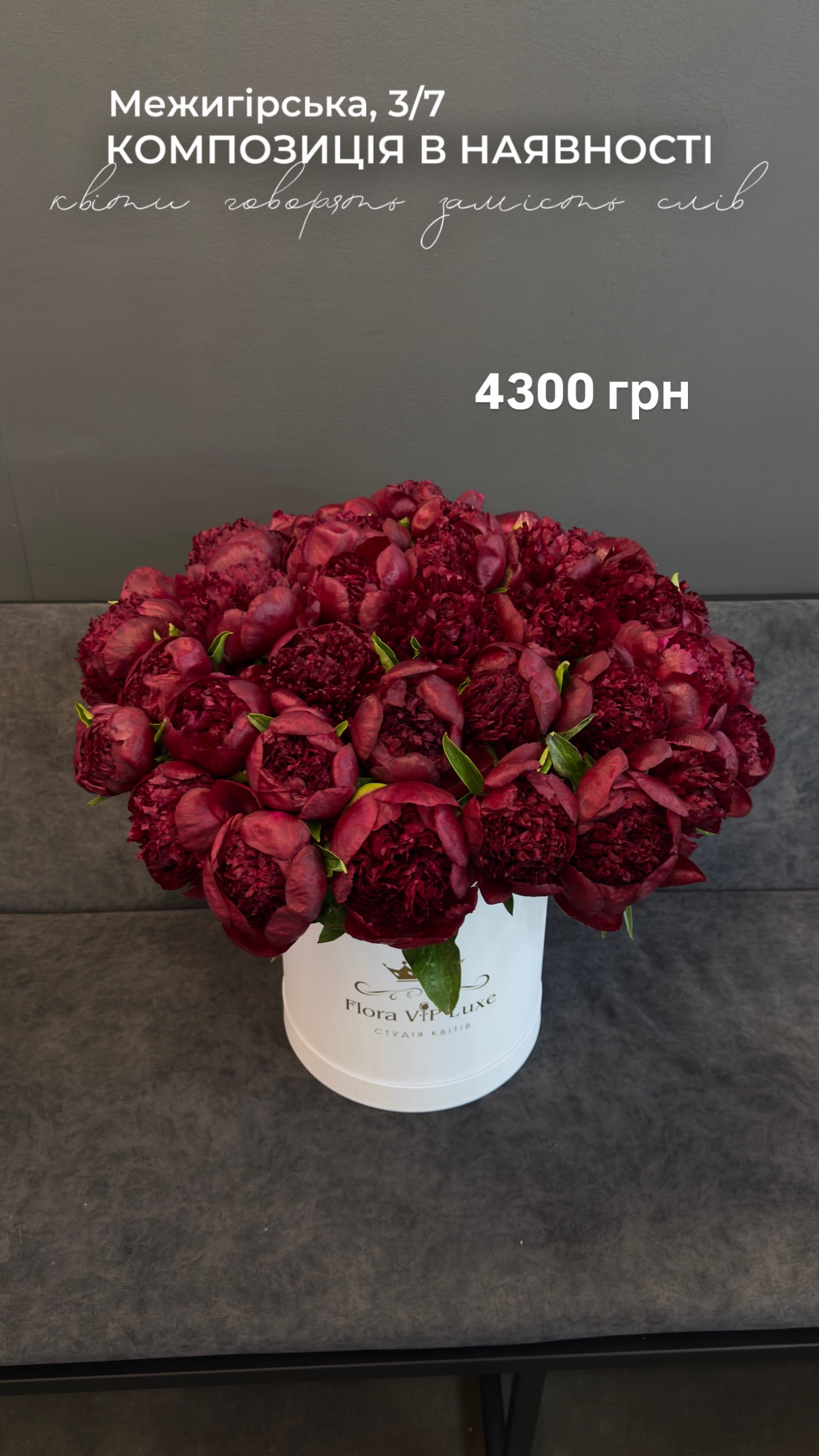 Букет від floravipluxe_kyiv