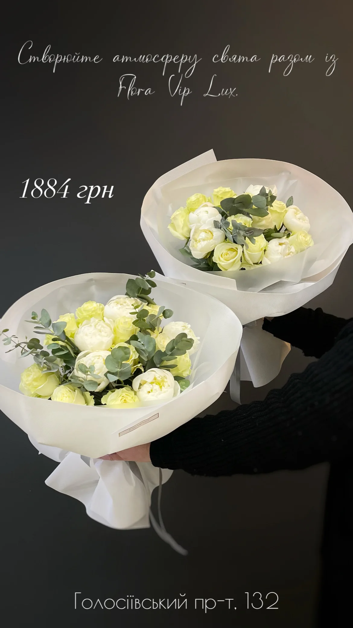 Букет від floravipluxe_kyiv