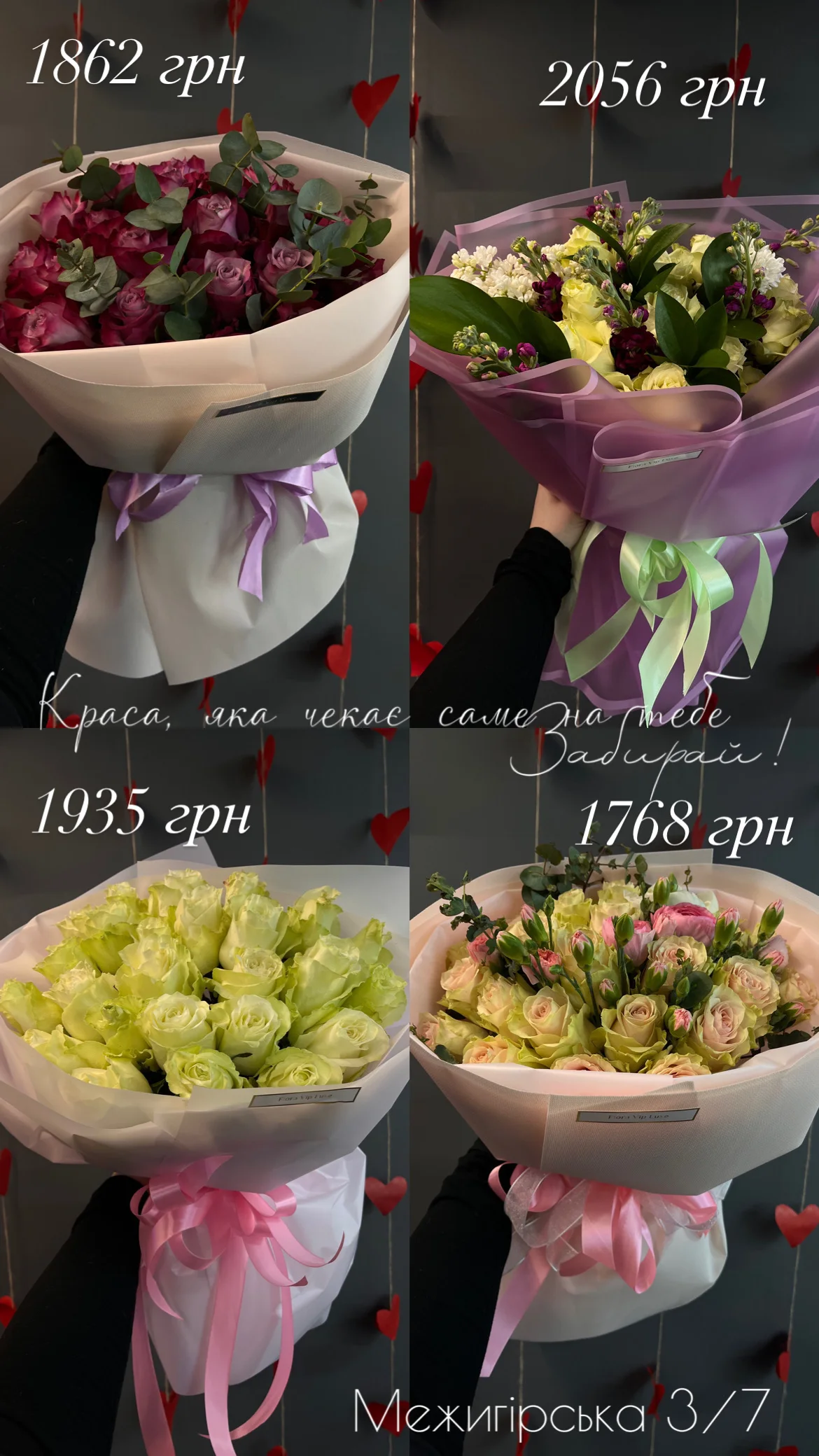 Букет від floravipluxe_kyiv