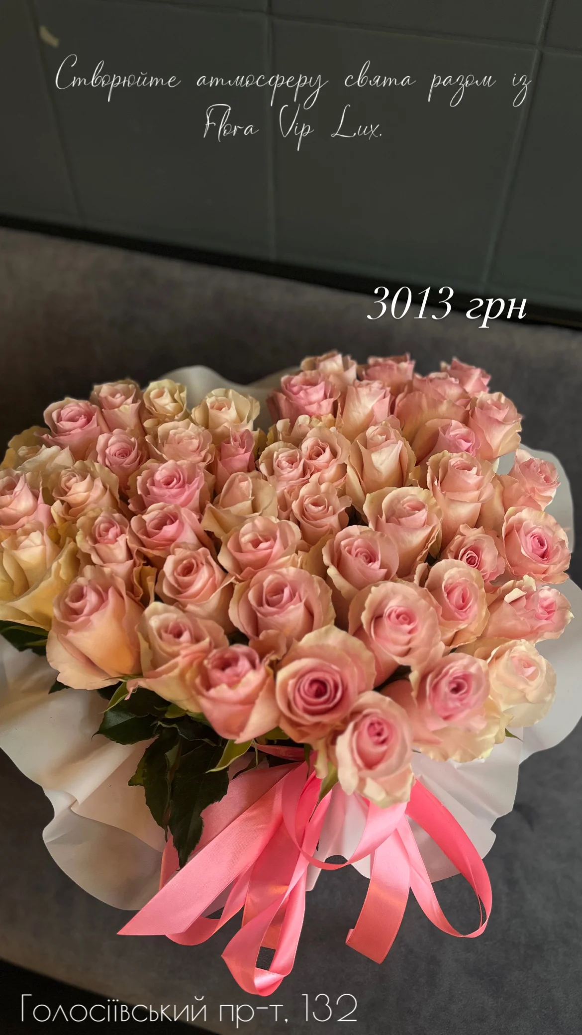 Букет від floravipluxe_kyiv