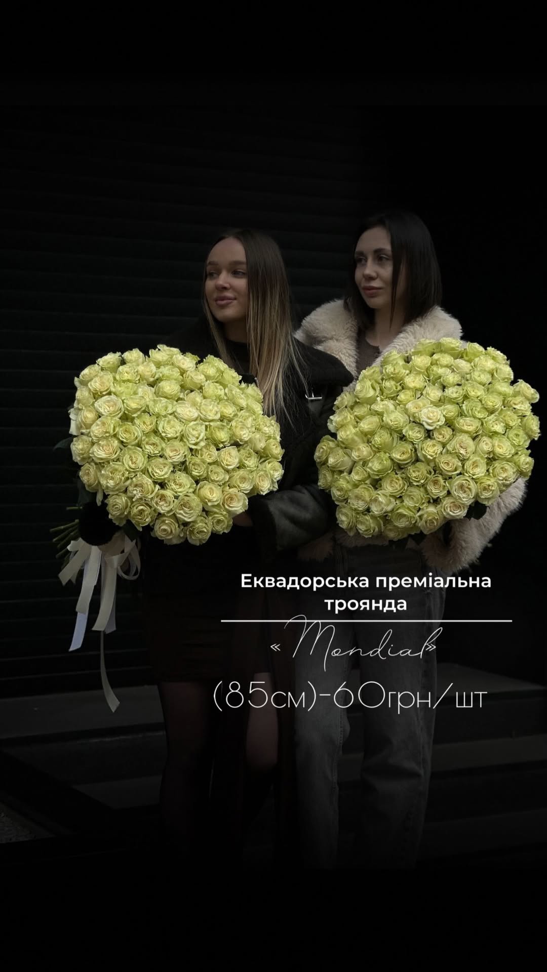 Букет від floravipluxe_kyiv