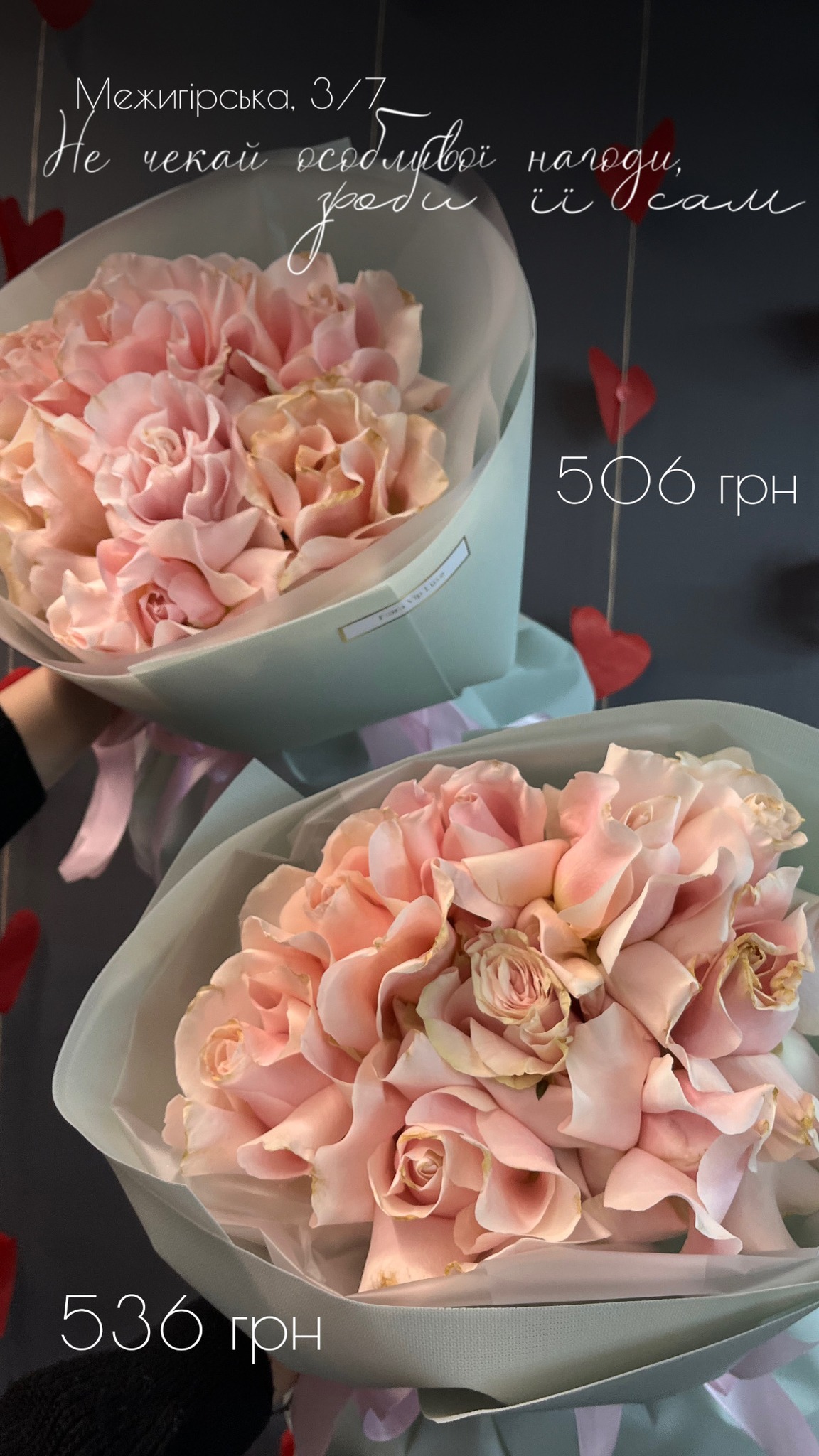 Букет від floravipluxe_kyiv