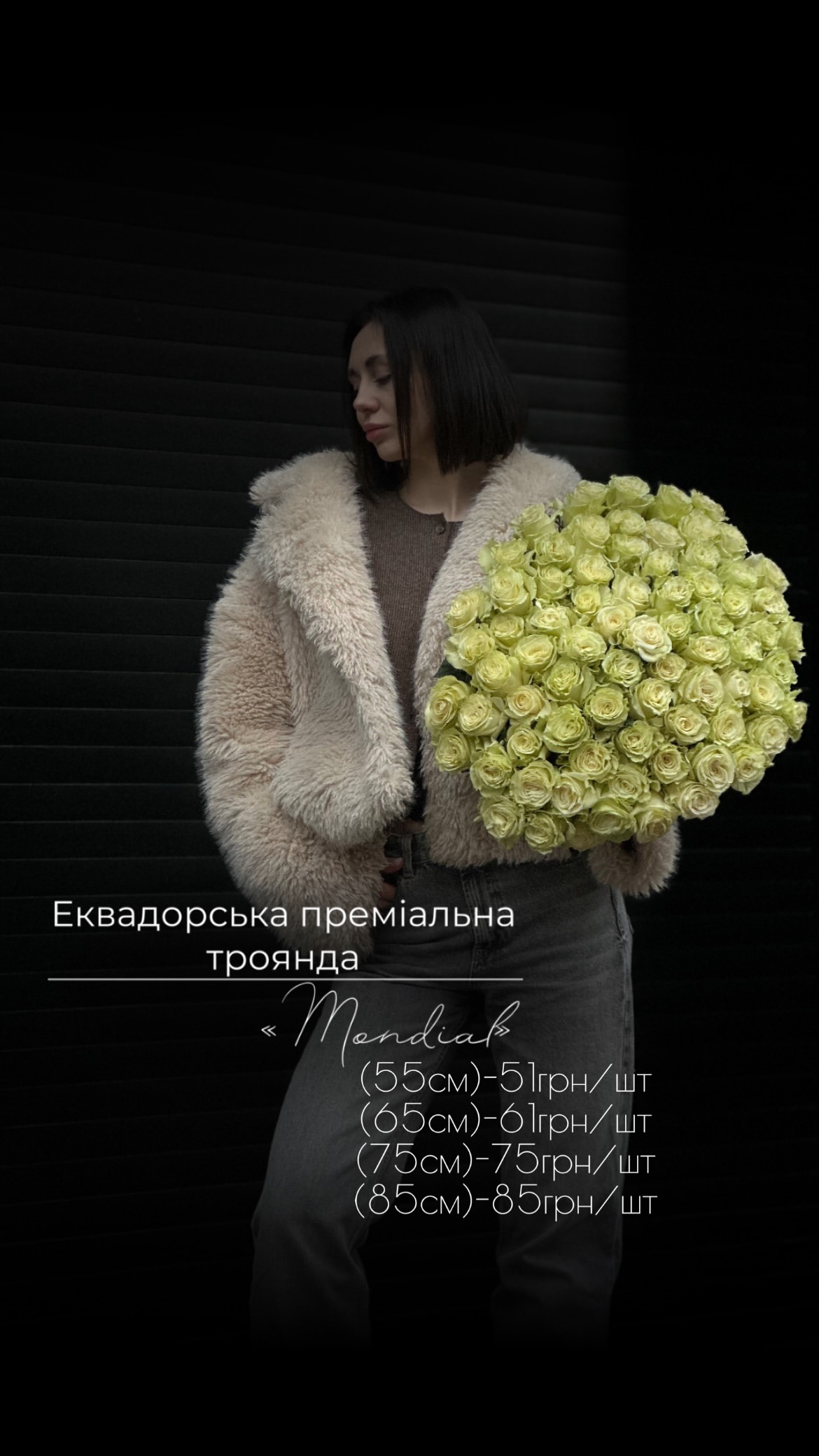 Букет від floravipluxe_kyiv