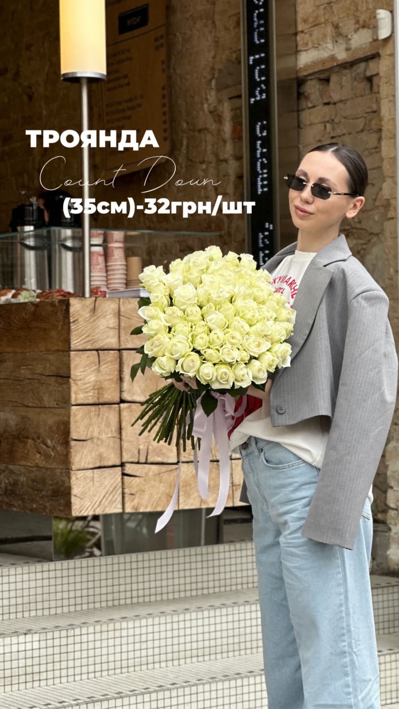 Букет від floravipluxe_kyiv