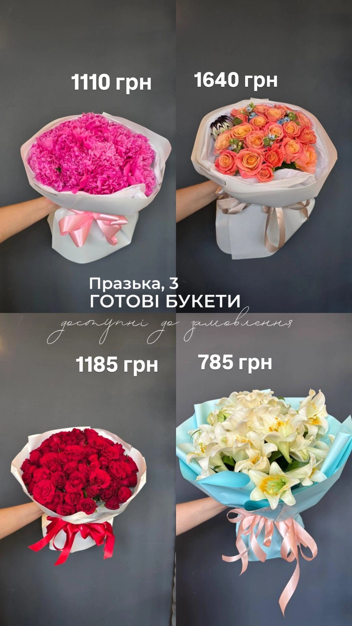 Букет від floravipluxe_kyiv