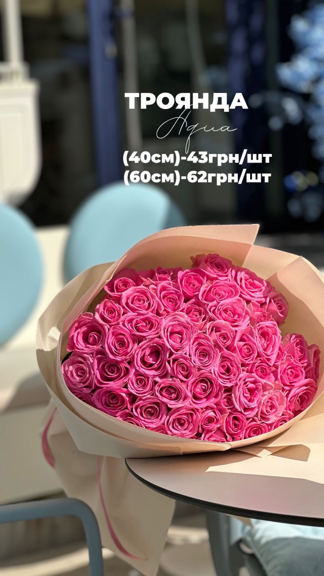 Букет від floravipluxe_kyiv