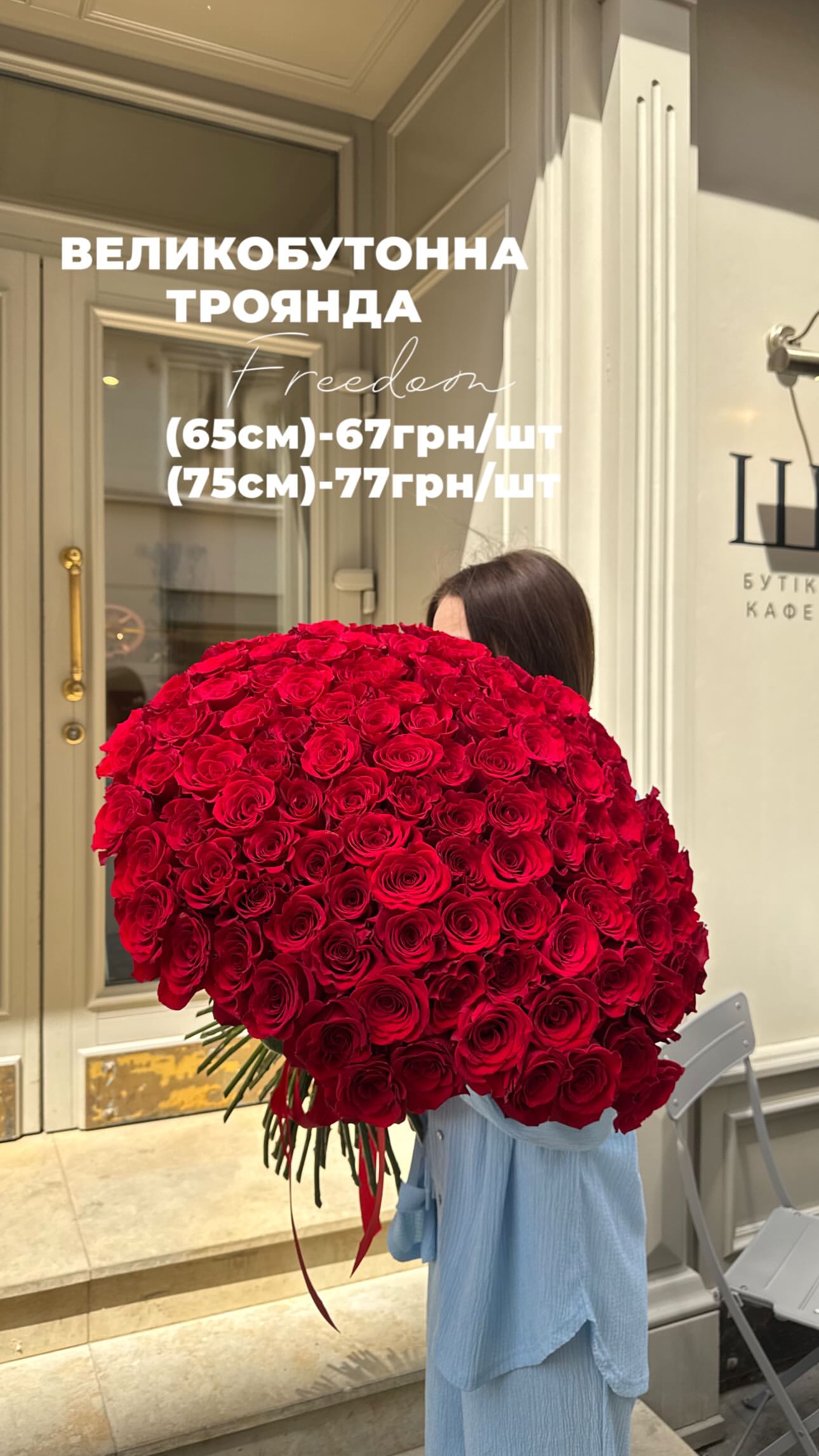 Букет від floravipluxe_kyiv
