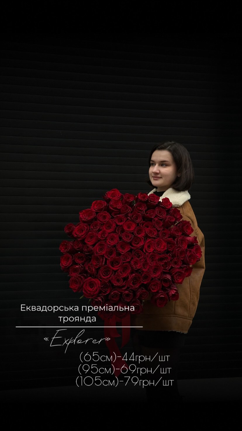 Букет від floravipluxe_kyiv