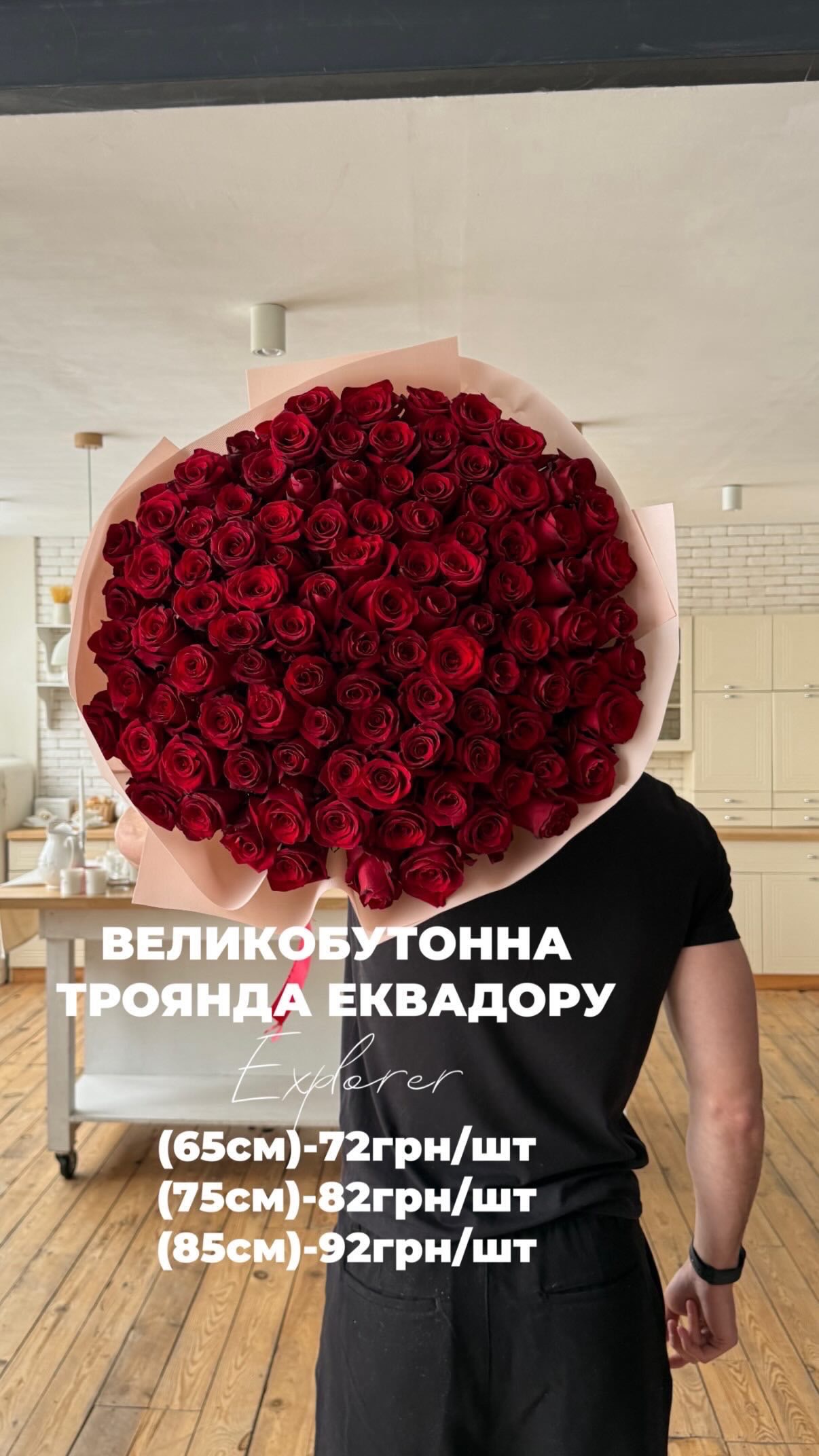 Букет від floravipluxe_kyiv