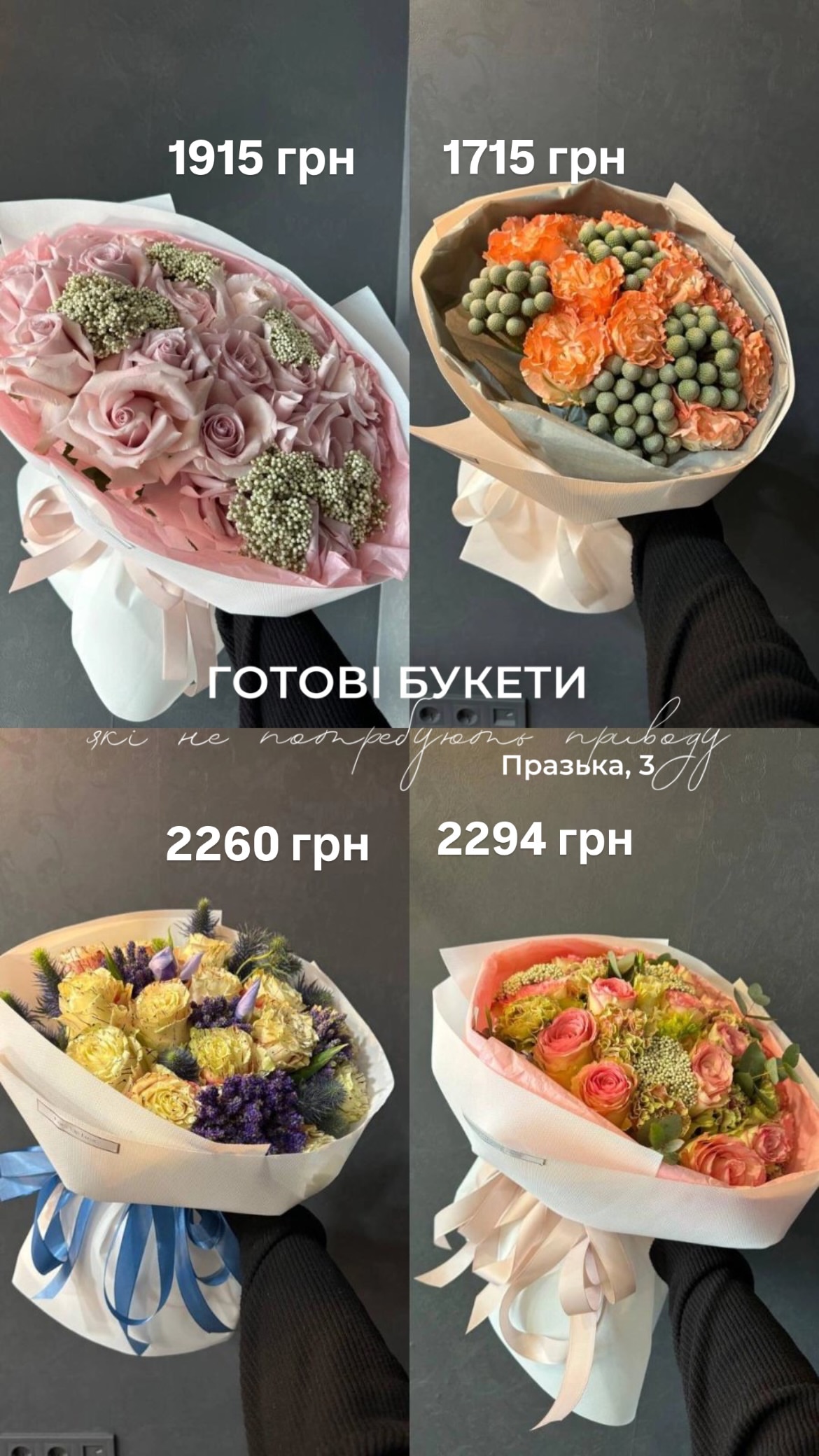 Букет від floravipluxe_kyiv