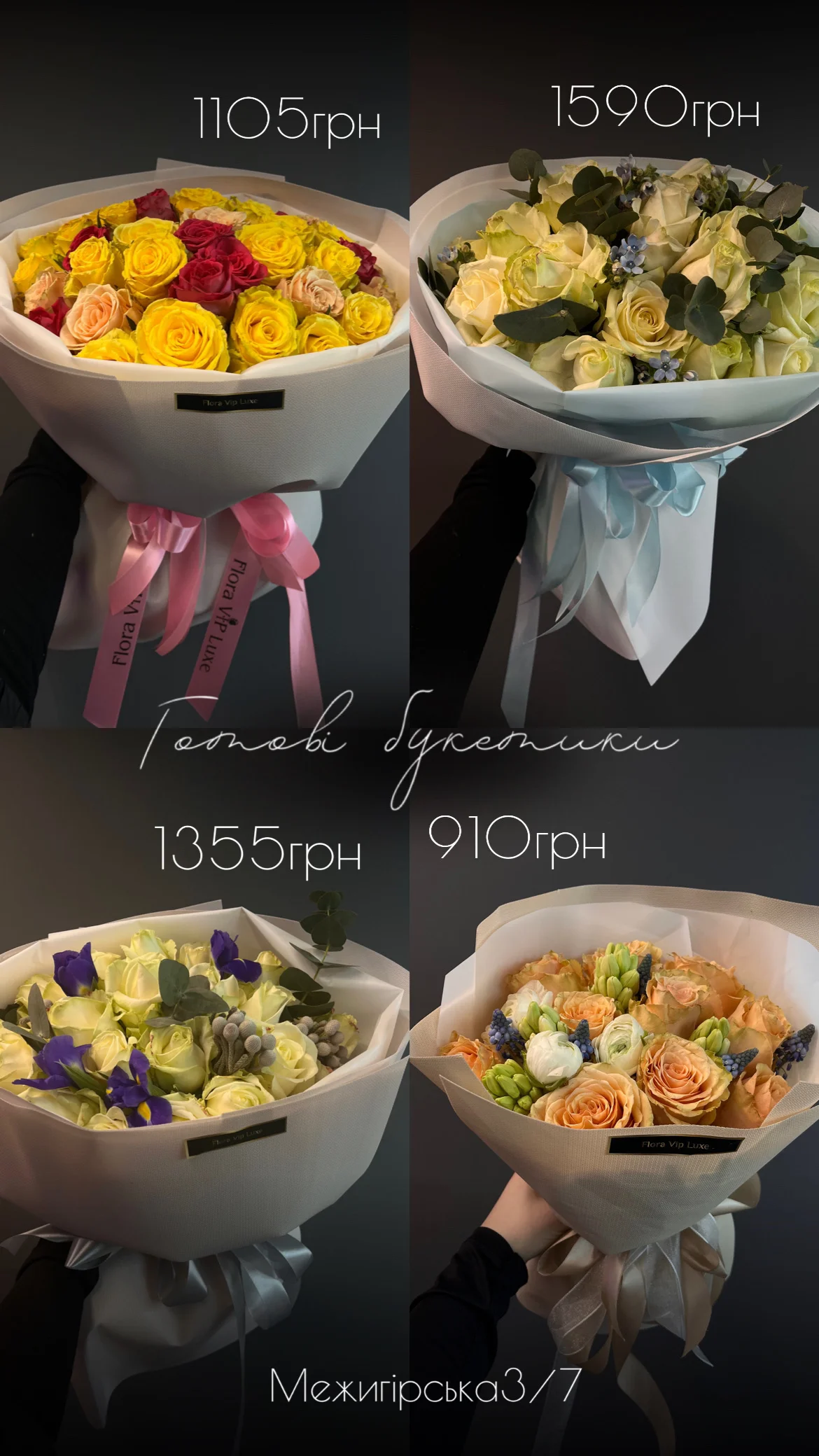 Букет від floravipluxe_kyiv
