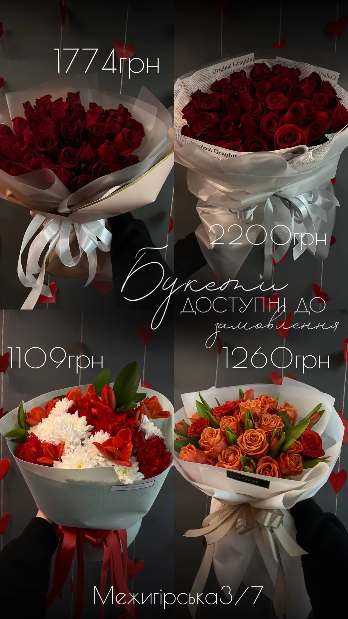 Букет від floravipluxe_kyiv