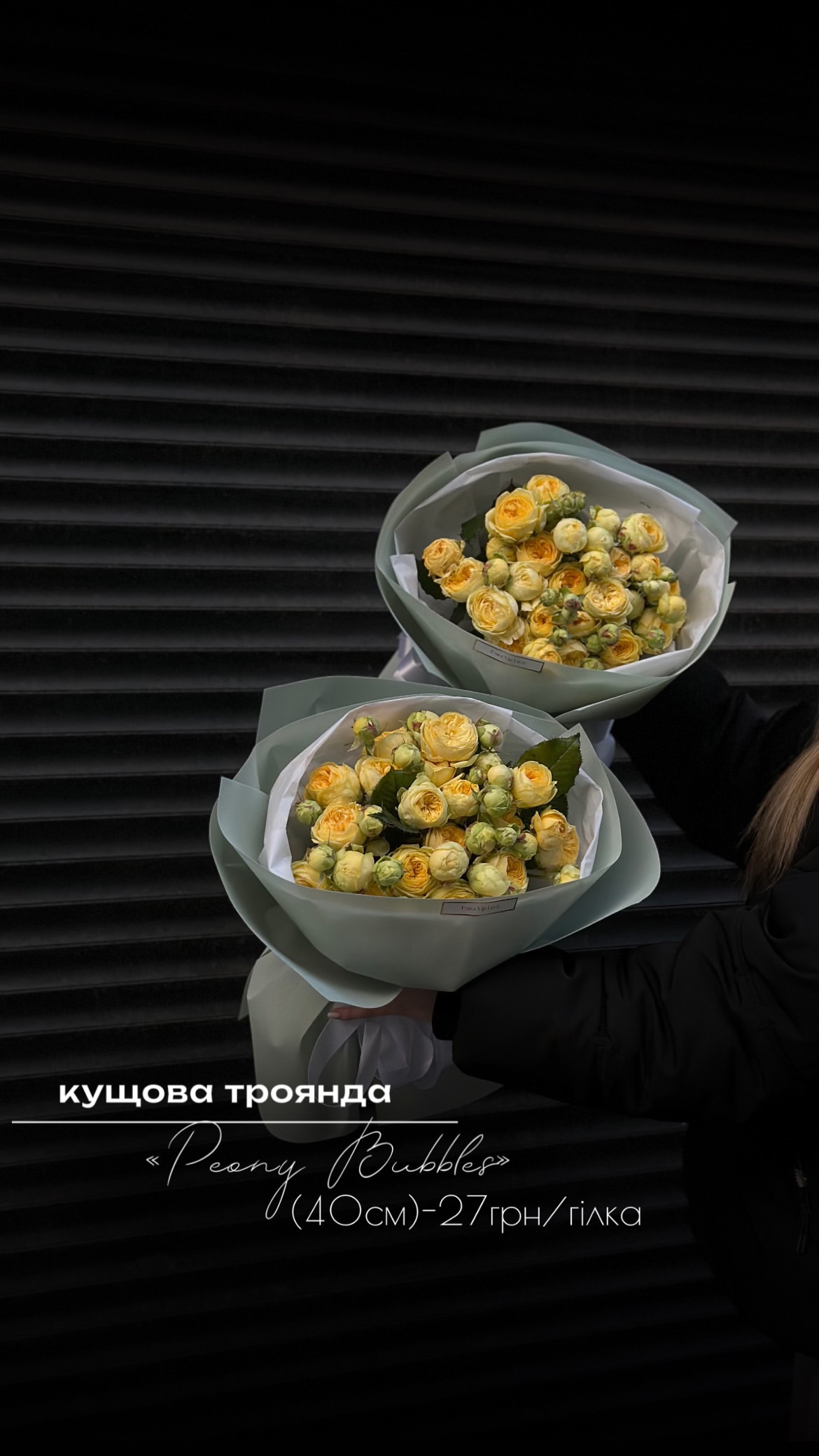 Букет від floravipluxe_kyiv