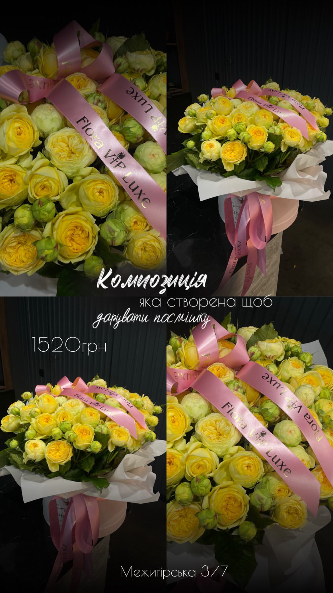 Букет від floravipluxe_kyiv