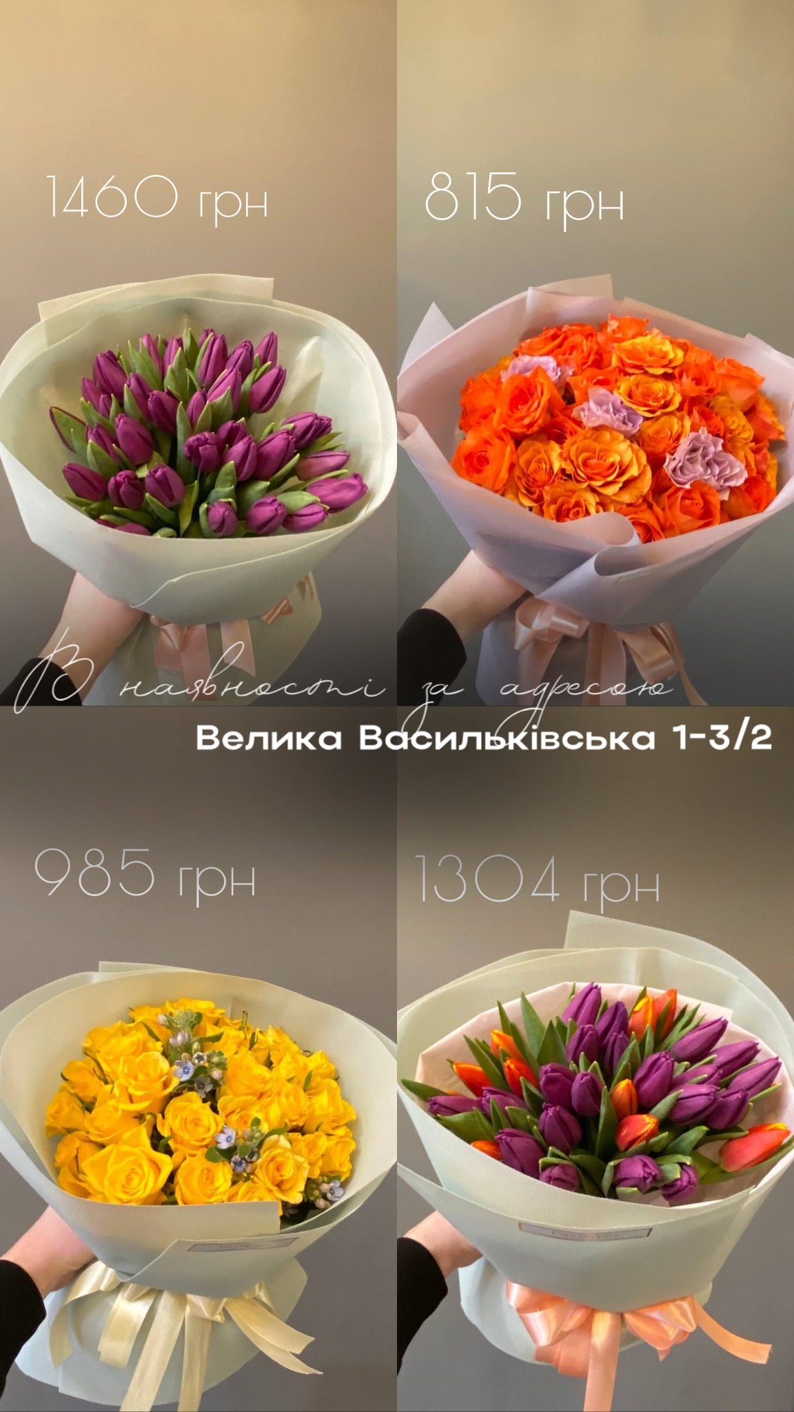 Букет від floravipluxe_kyiv