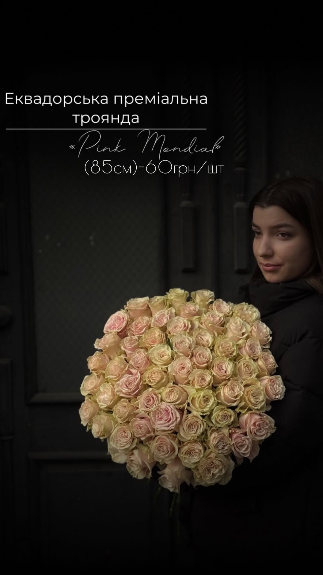 Букет від floravipluxe_kyiv