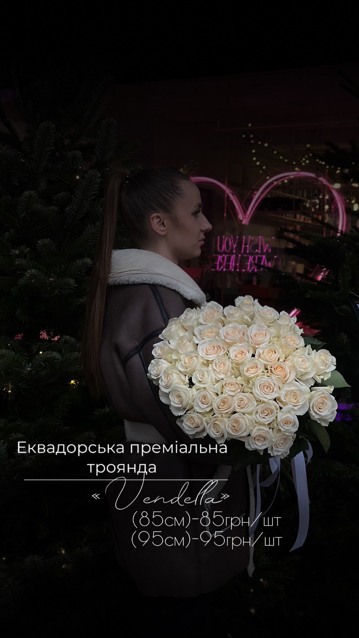 Букет від floravipluxe_kyiv