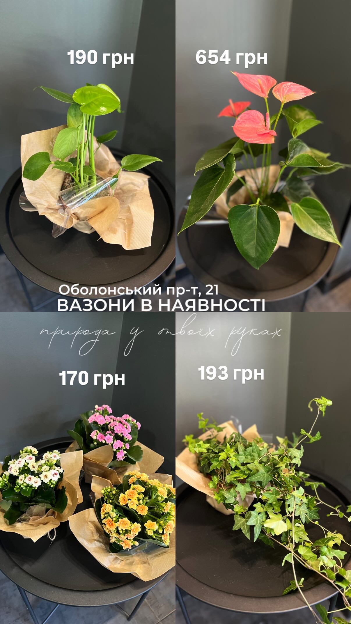 Букет від floravipluxe_kyiv