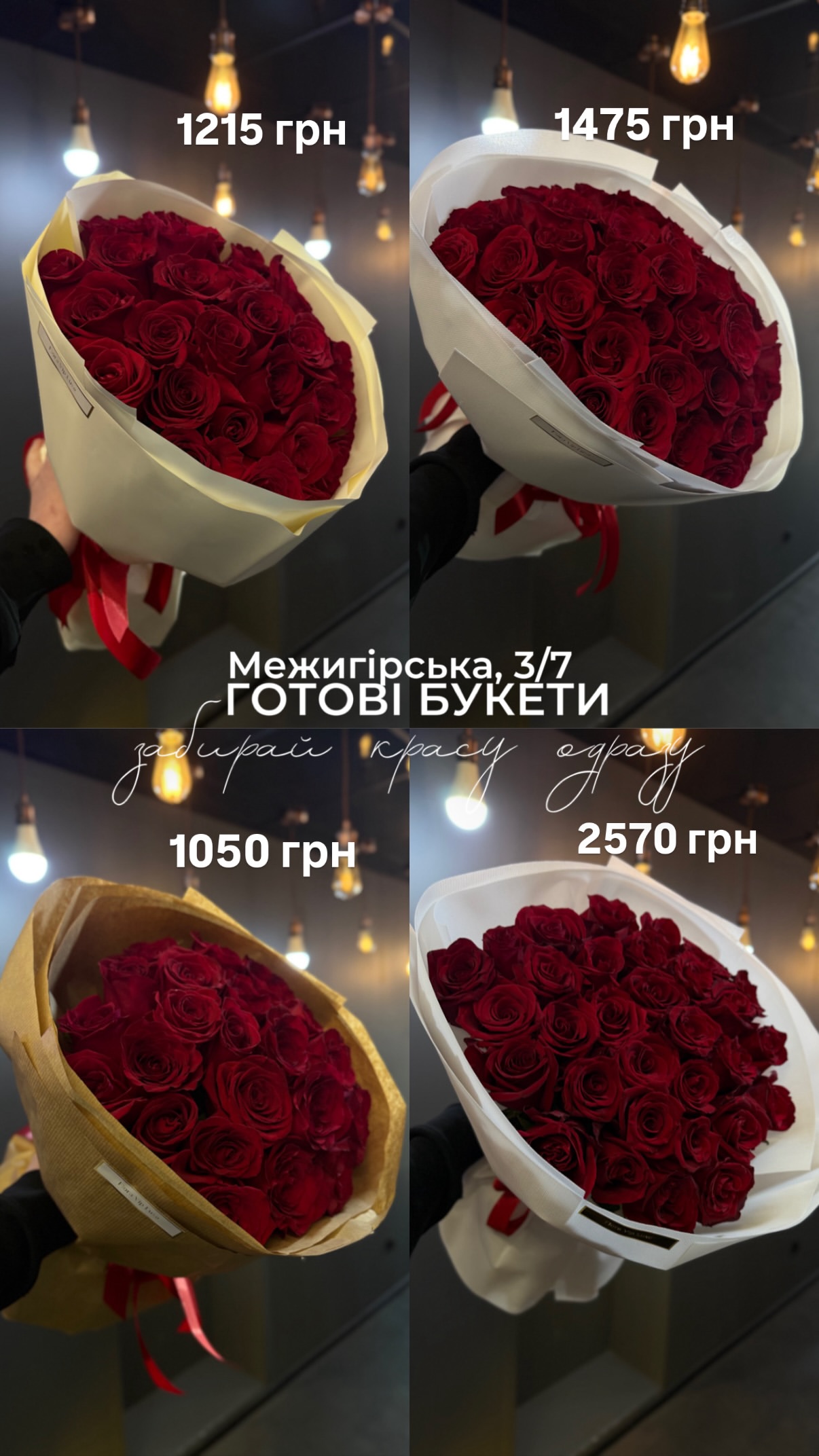 Букет від floravipluxe_kyiv
